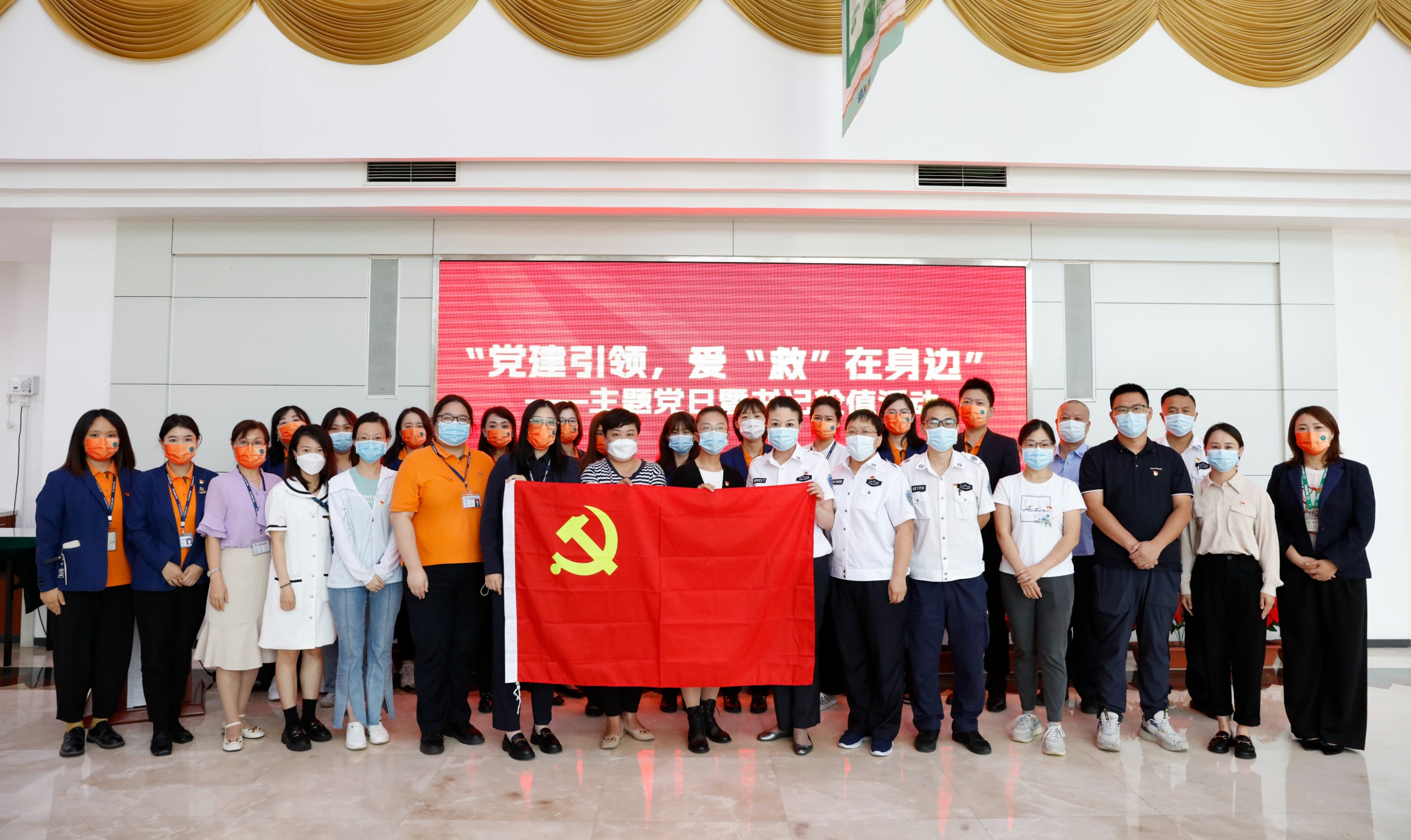 急救知识培训，为生命护航，星空平台-星空(中国)一站式服务平台
党支部开展特色党日活动