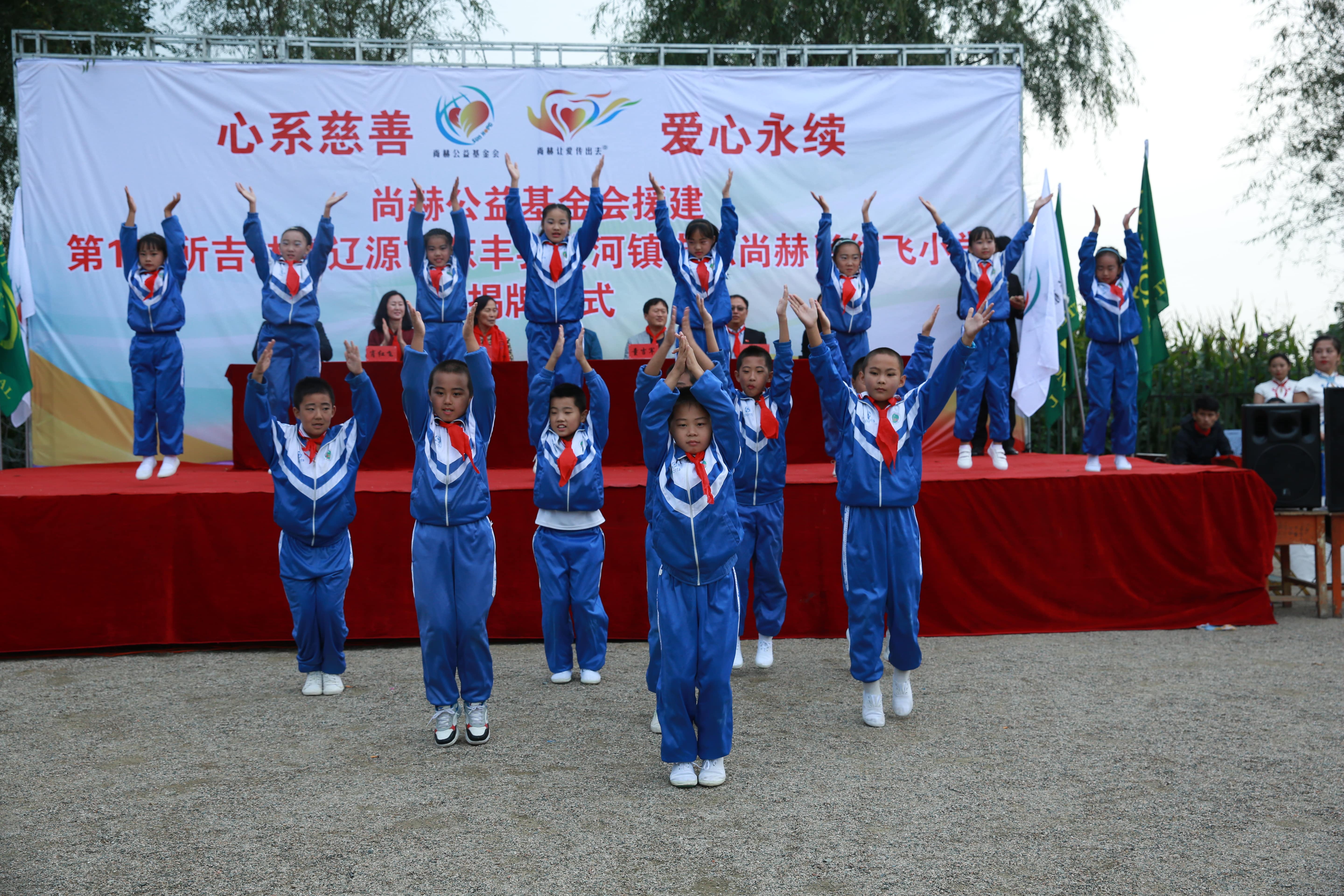 第121所 辽源市东丰县黄河镇丰源星空平台-星空(中国)一站式服务平台
肖红飞小学 第121所 辽源市东丰县黄河镇丰源星空平台-星空(中国)一站式服务平台
肖红飞小学