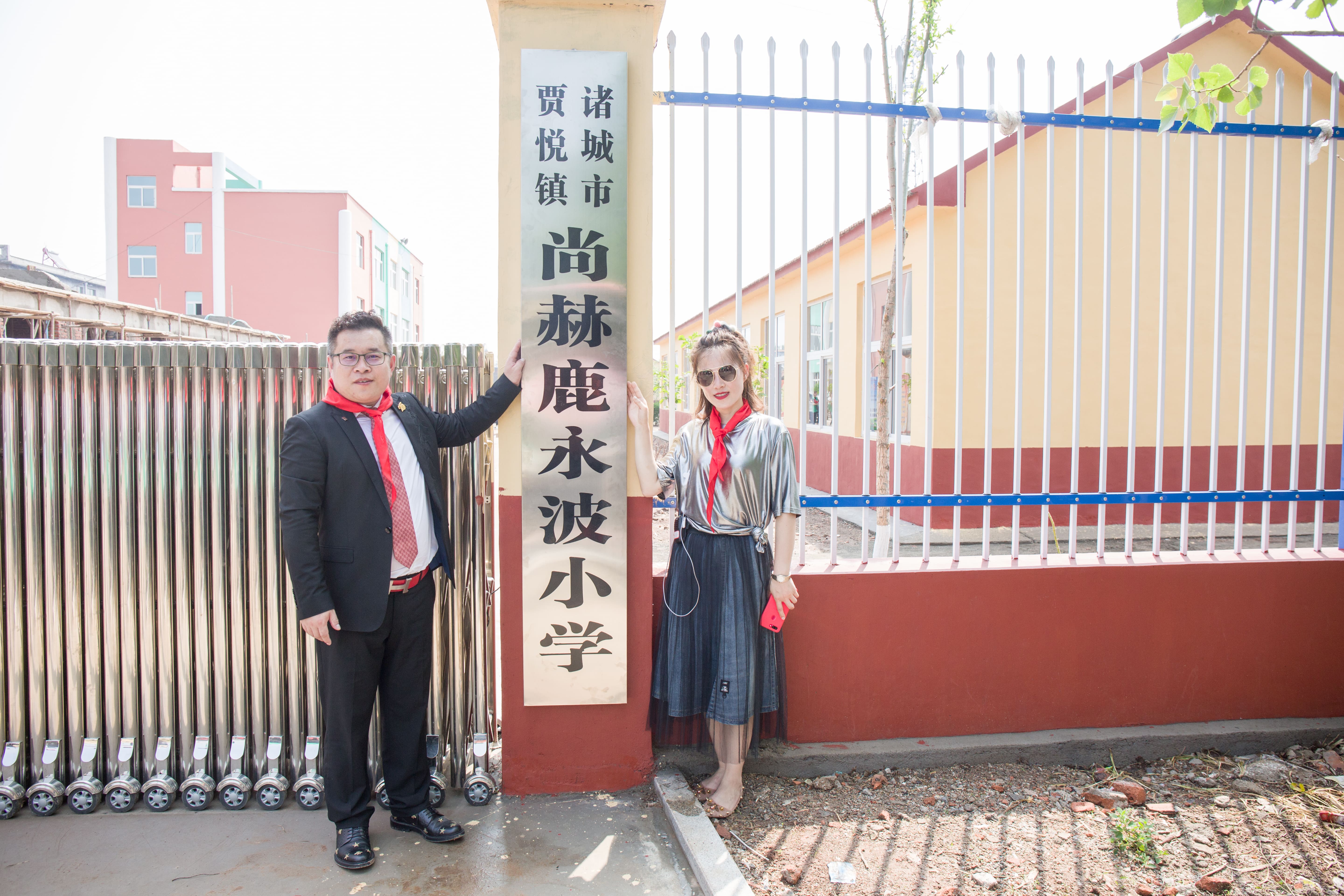 第142所 诸城市贾悦镇范家官庄星空平台-星空(中国)一站式服务平台
鹿永波小学
