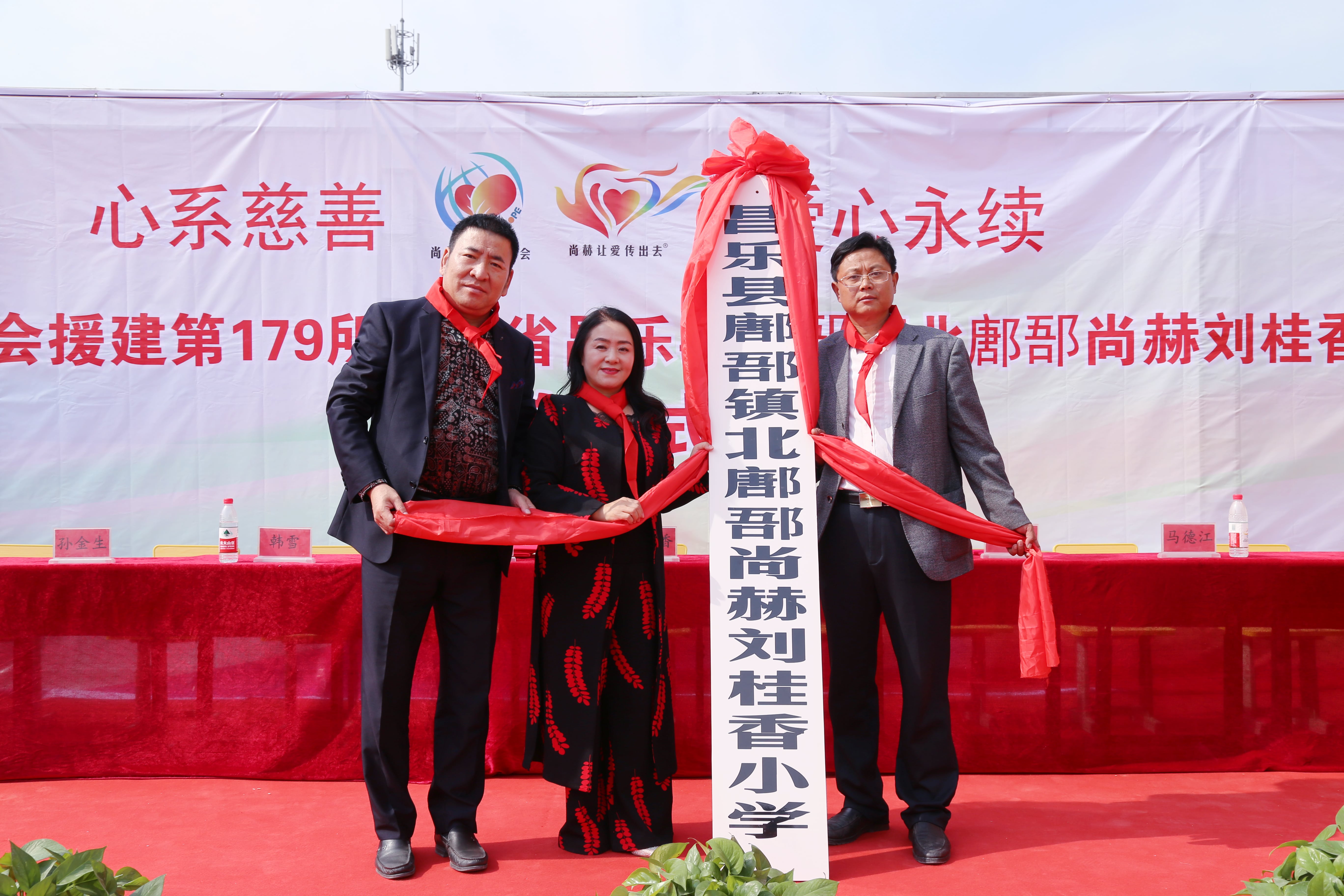 第179所 昌乐县鄌郚镇北鄌郚星空平台-星空(中国)一站式服务平台
刘桂香小学