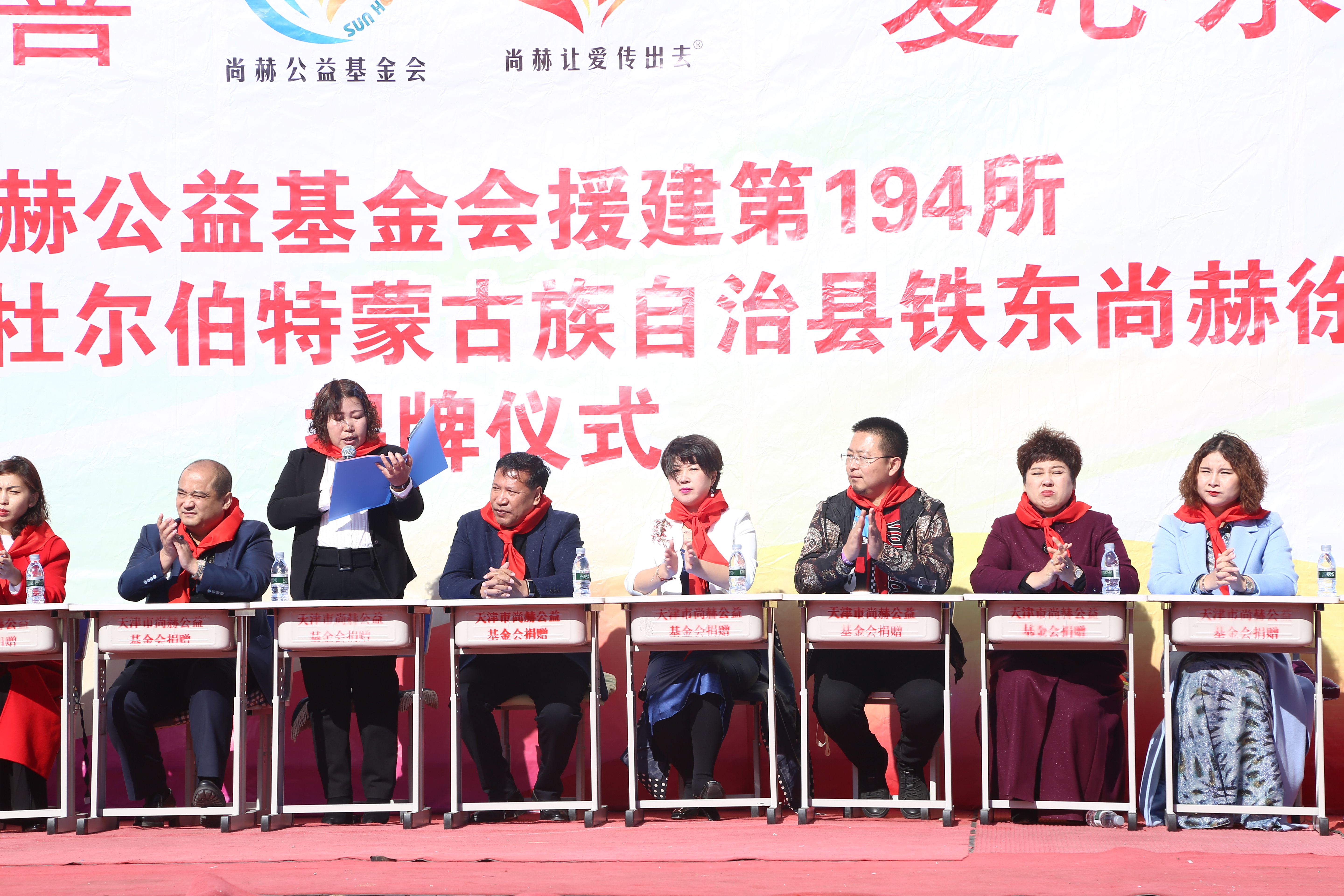 第194所 杜尔伯特蒙古族自治县铁东星空平台-星空(中国)一站式服务平台
徐超小学