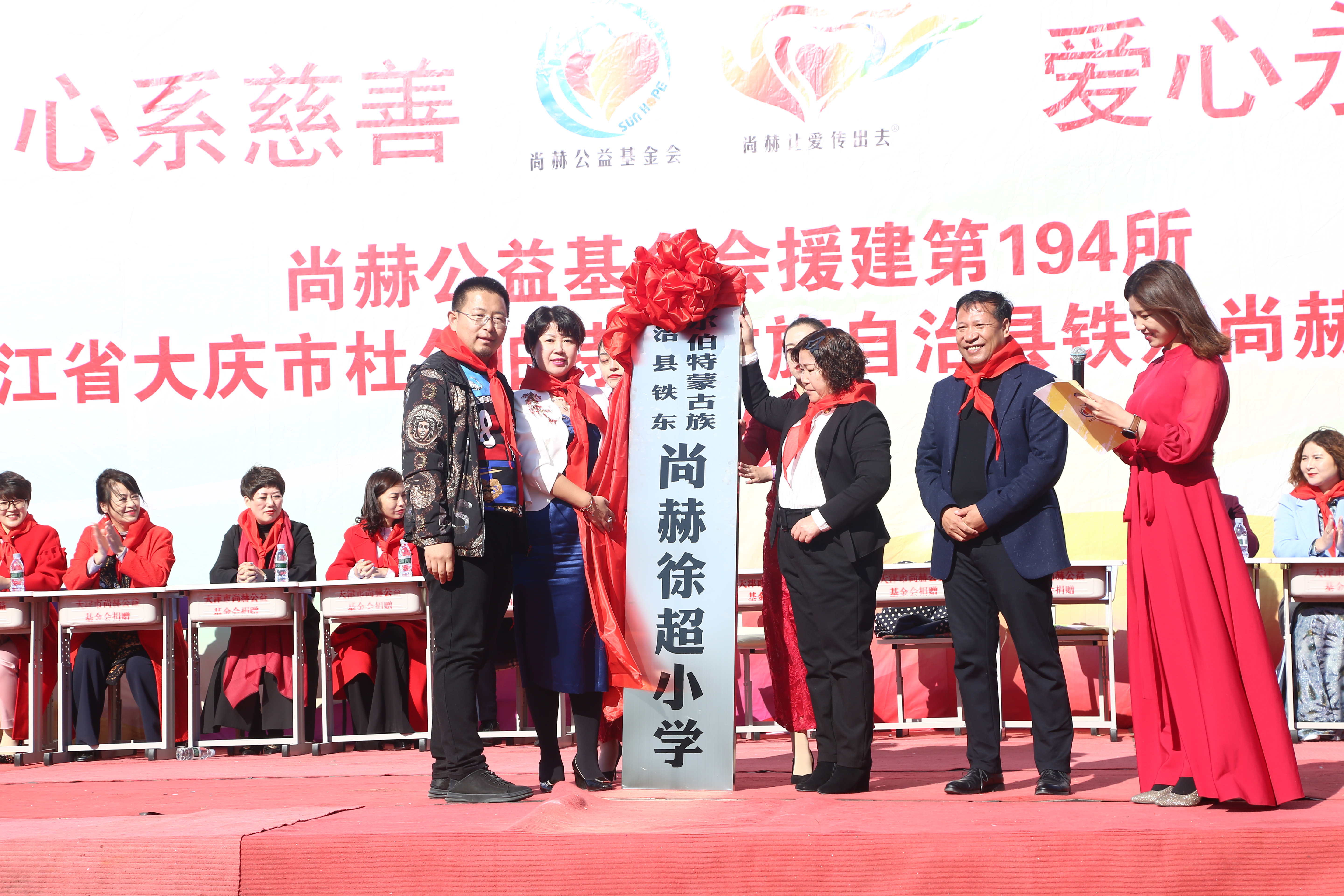 第194所 杜尔伯特蒙古族自治县铁东星空平台-星空(中国)一站式服务平台
徐超小学