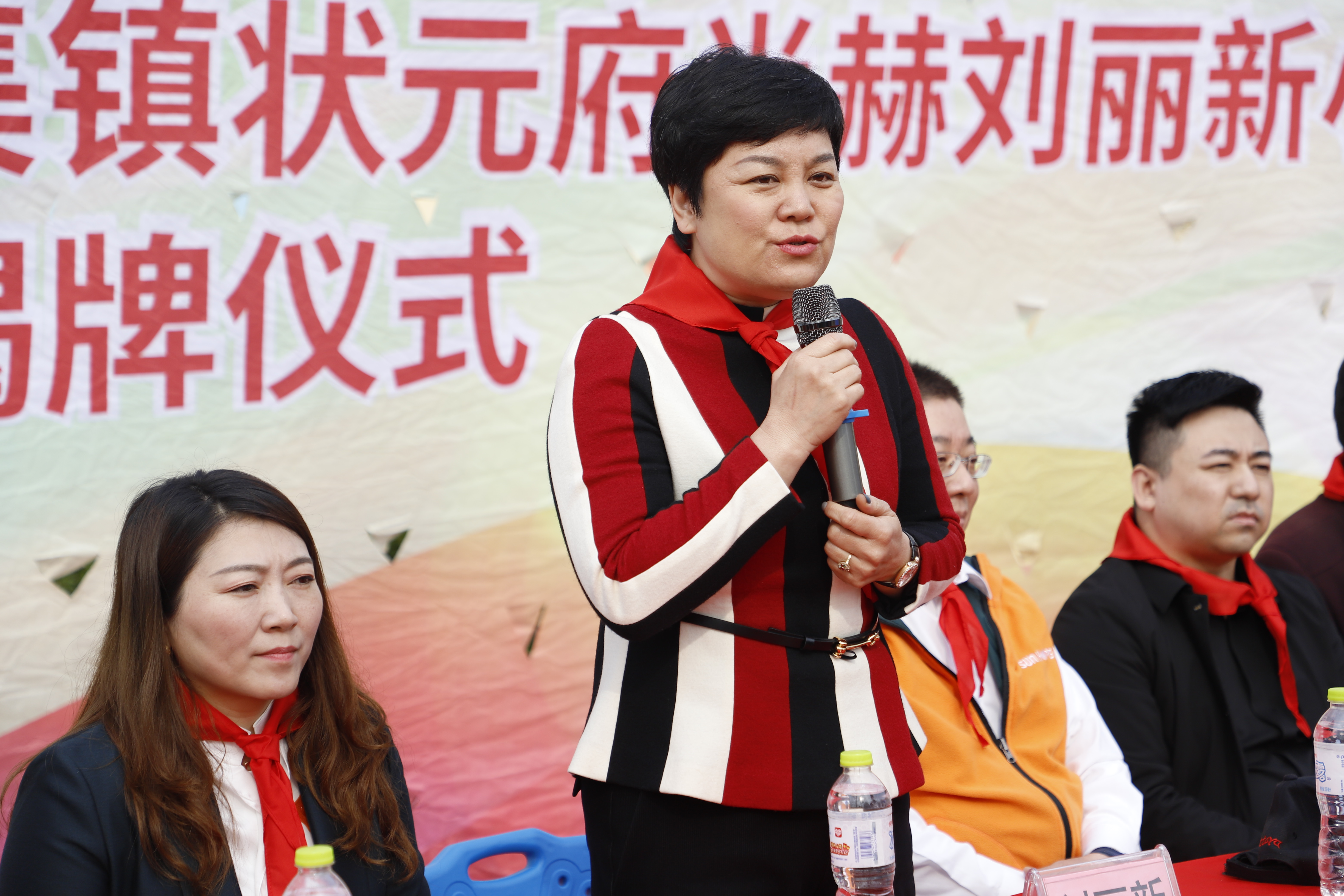 第209所 平度市崔家集镇状元府星空平台-星空(中国)一站式服务平台
刘丽新小学