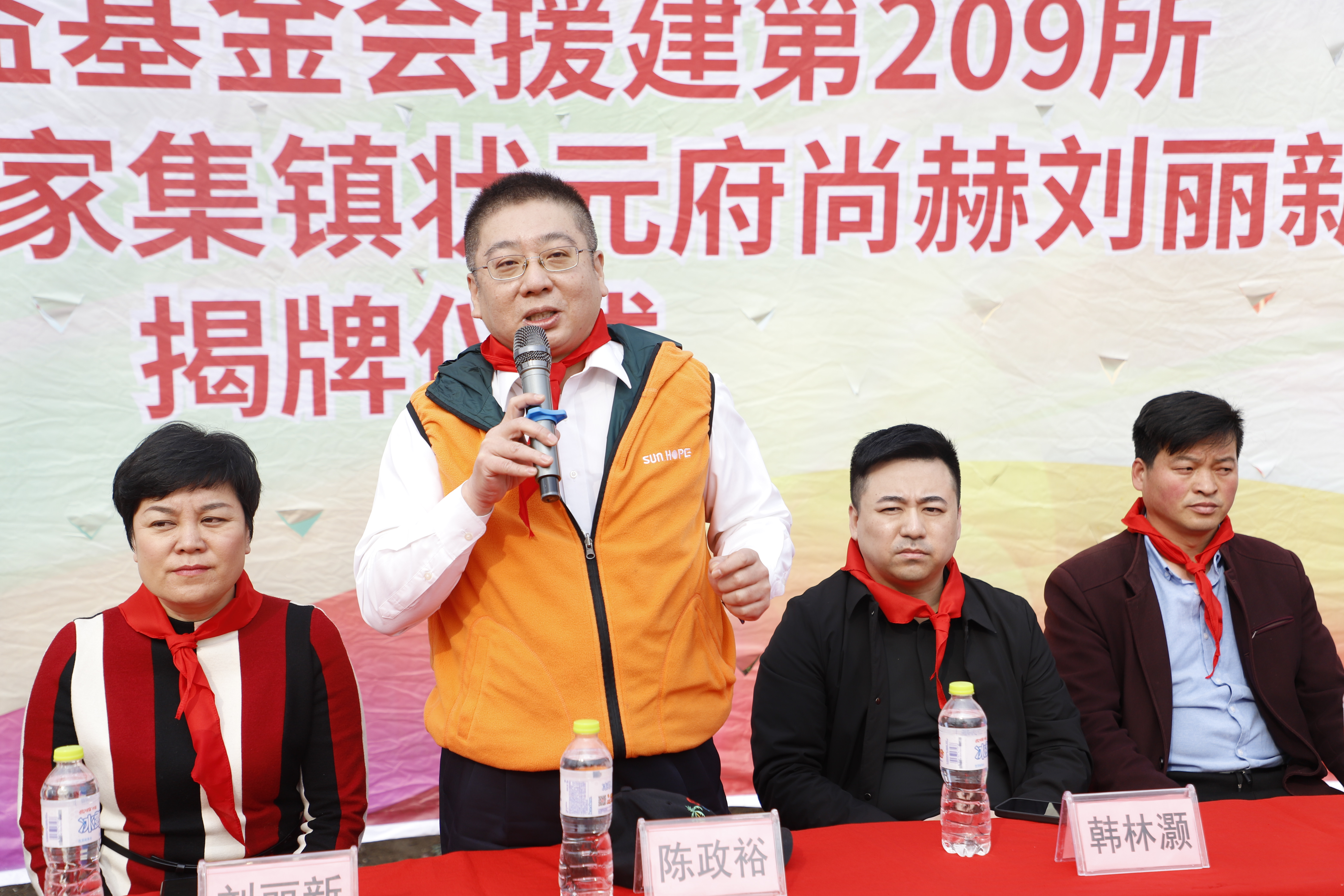 第209所 平度市崔家集镇状元府星空平台-星空(中国)一站式服务平台
刘丽新小学