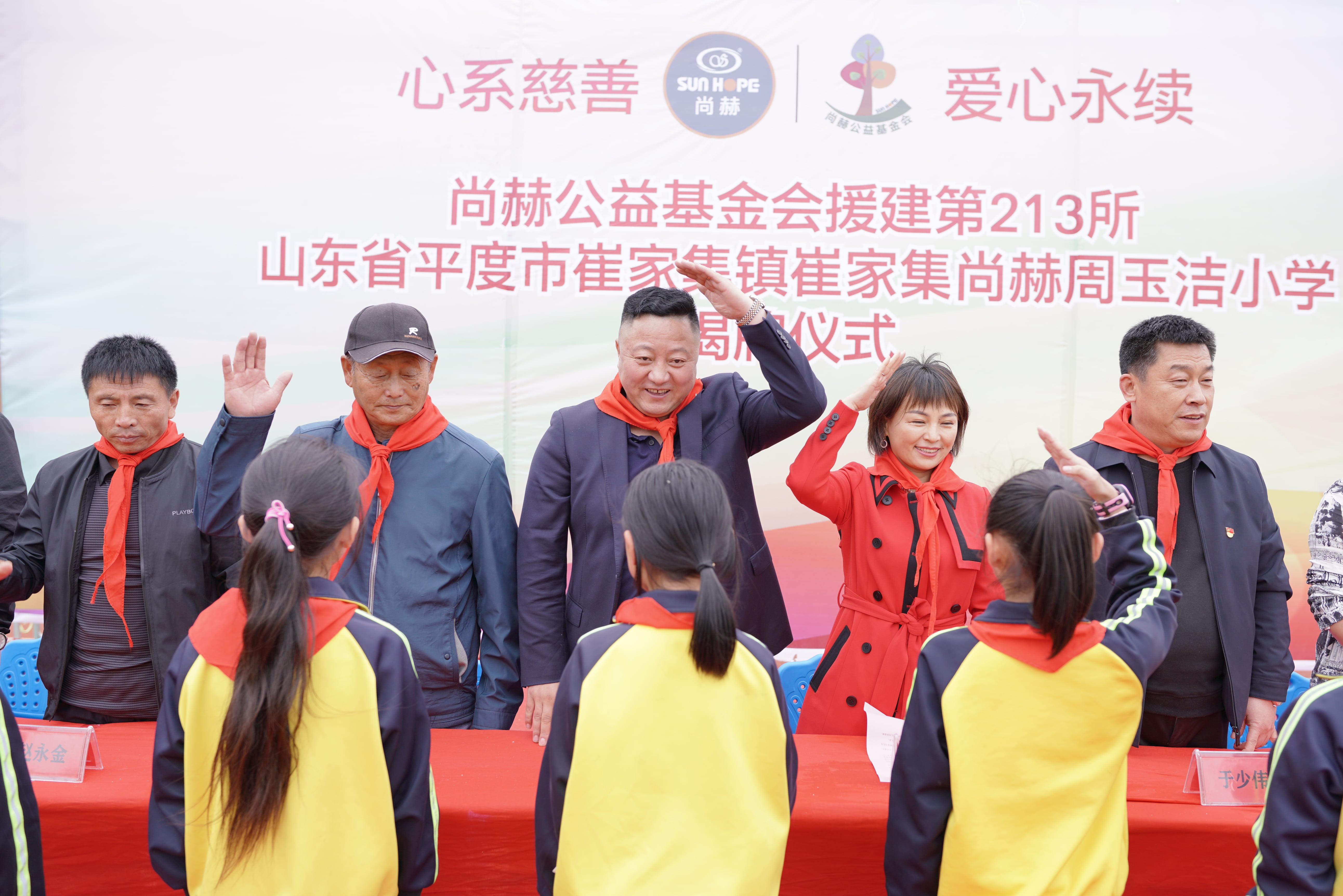 第213所 平度市崔家集镇崔家集星空平台-星空(中国)一站式服务平台
周玉洁小学