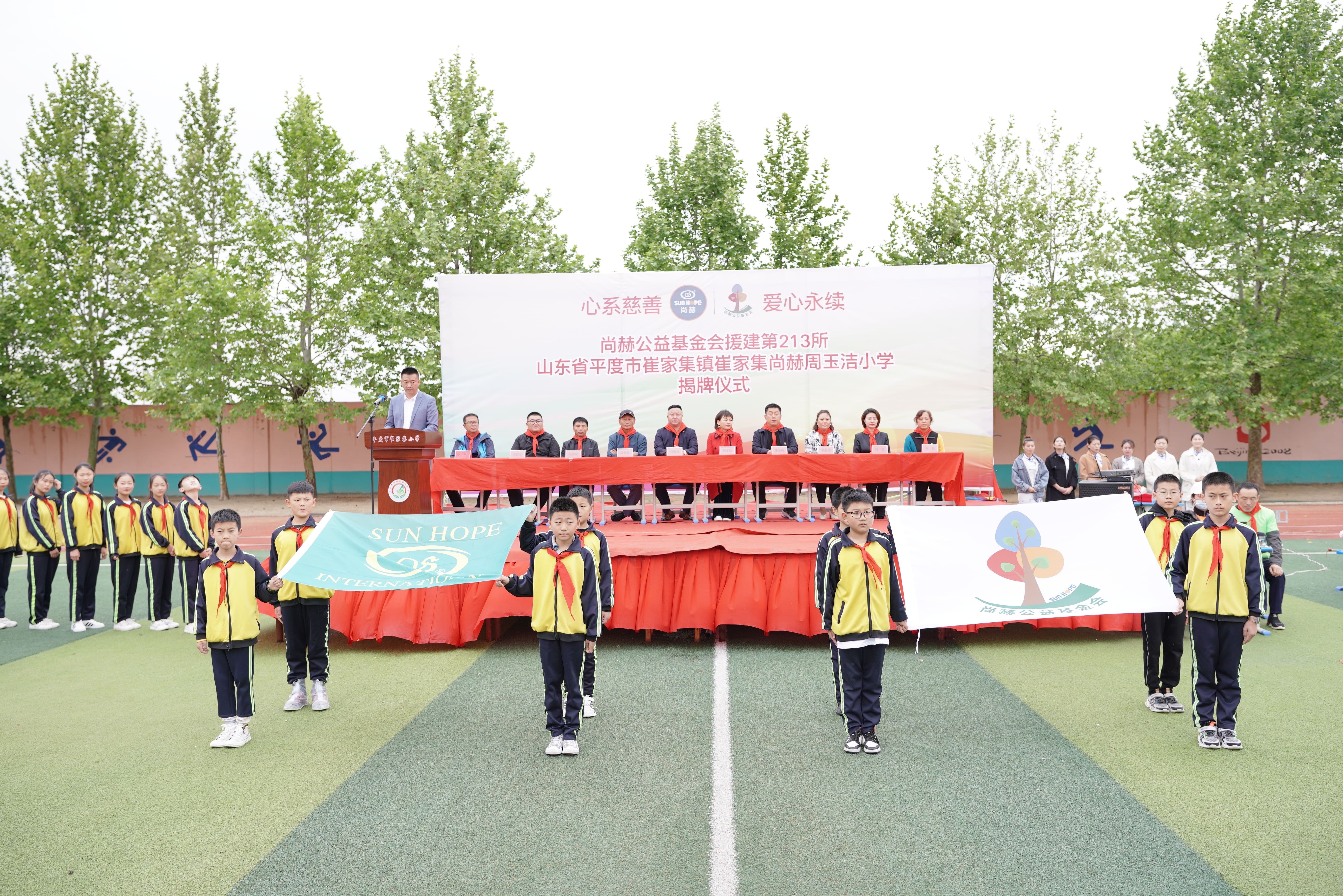 第213所 平度市崔家集镇崔家集星空平台-星空(中国)一站式服务平台
周玉洁小学