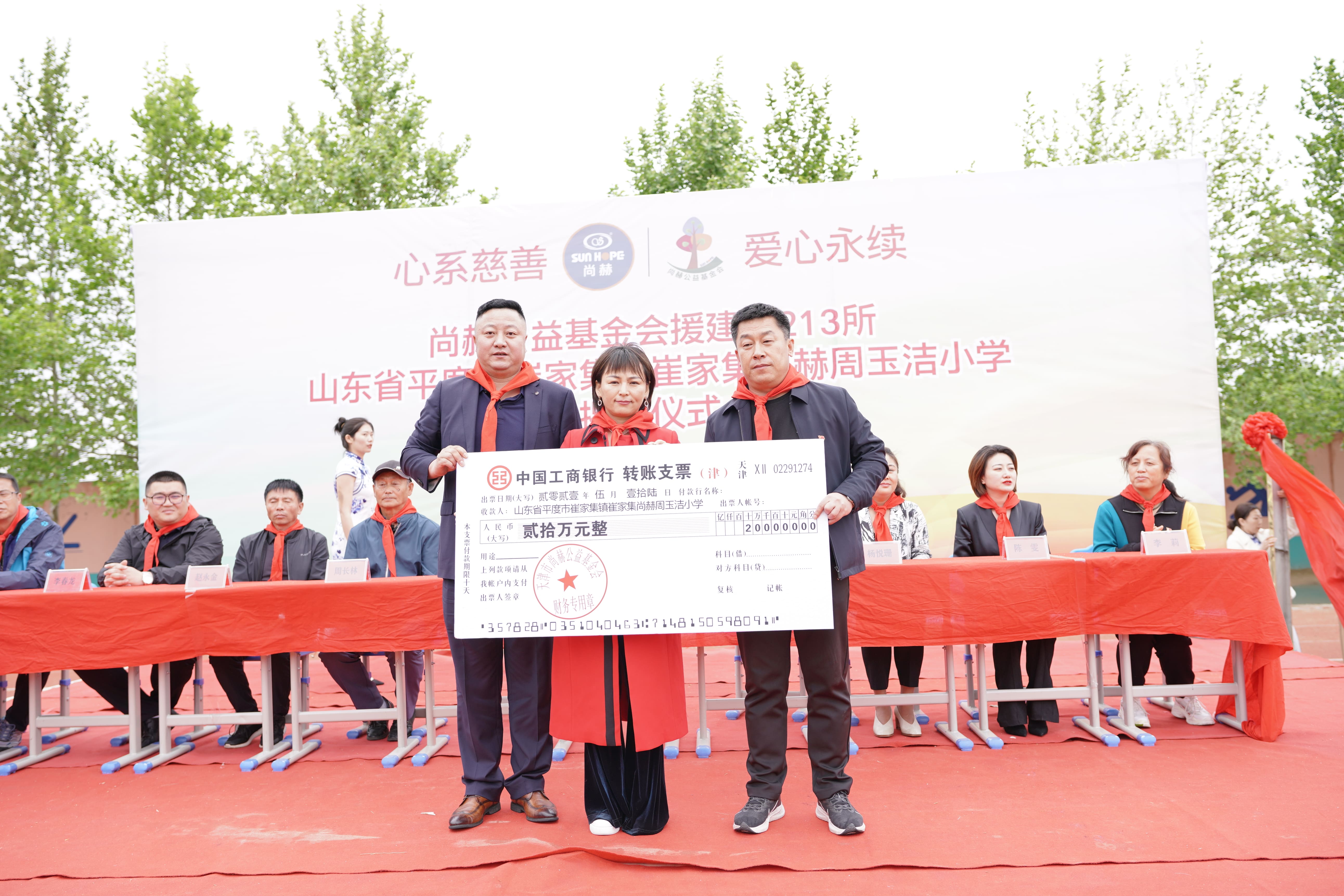 第213所 平度市崔家集镇崔家集星空平台-星空(中国)一站式服务平台
周玉洁小学