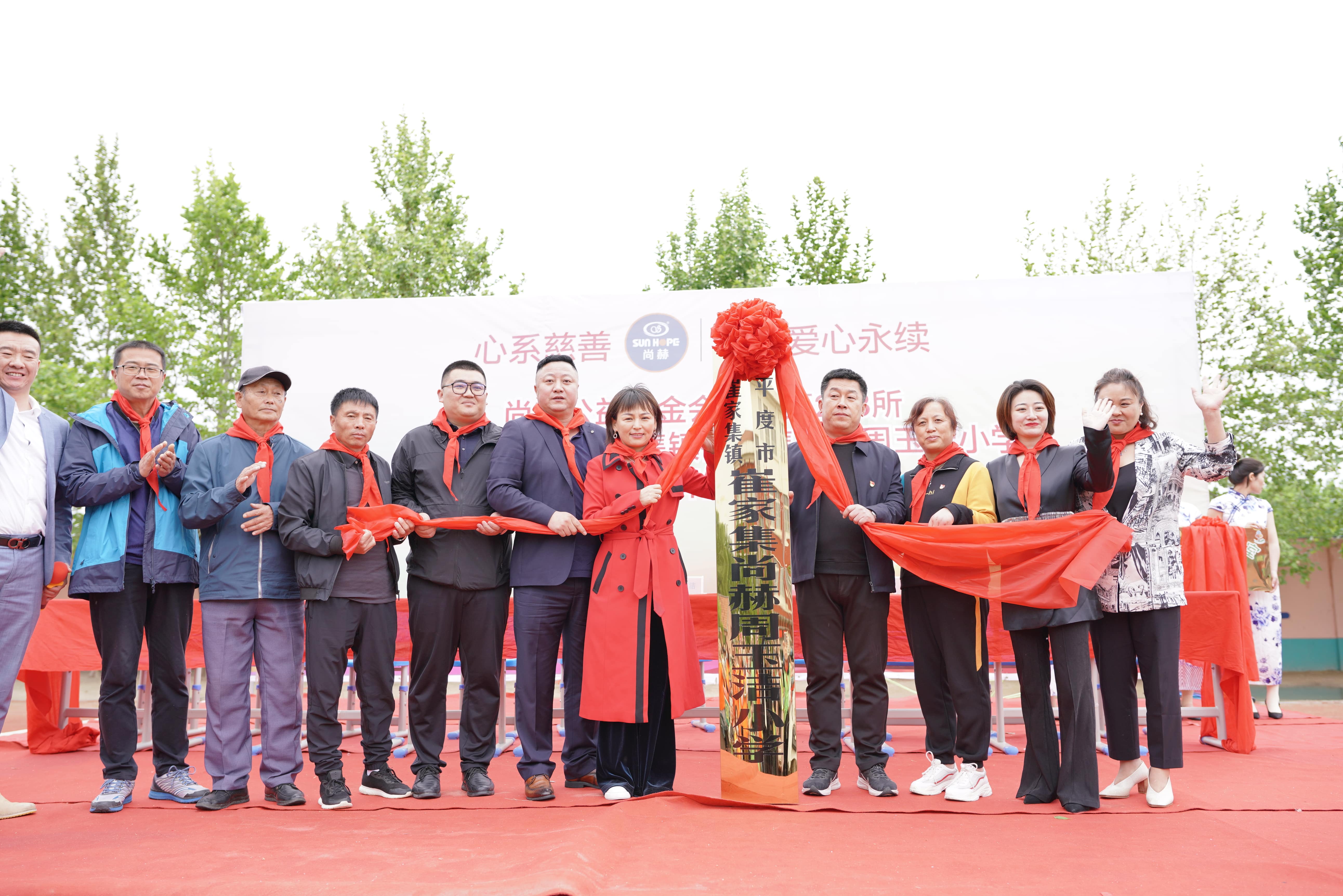 第213所 平度市崔家集镇崔家集星空平台-星空(中国)一站式服务平台
周玉洁小学