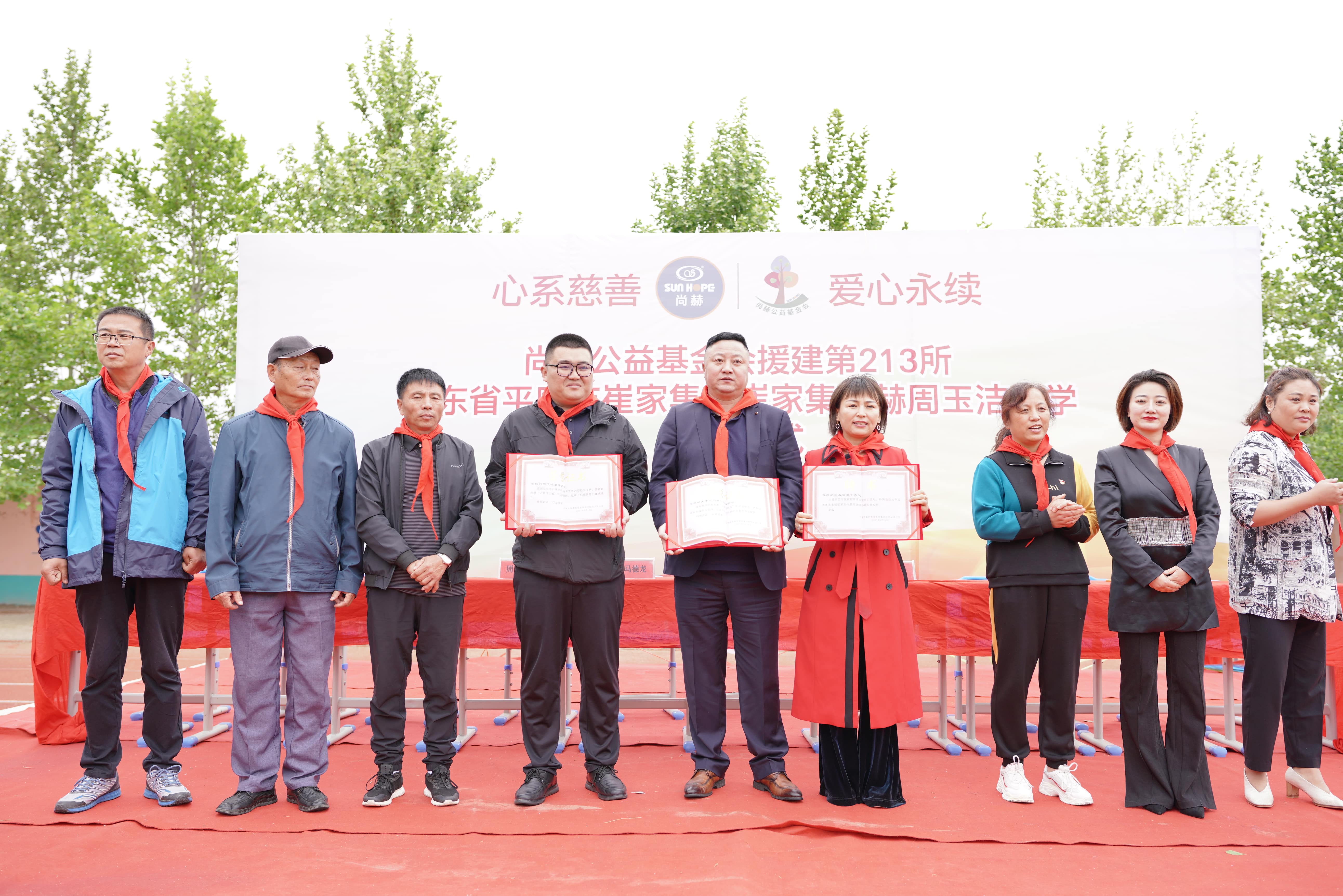 第213所 平度市崔家集镇崔家集星空平台-星空(中国)一站式服务平台
周玉洁小学