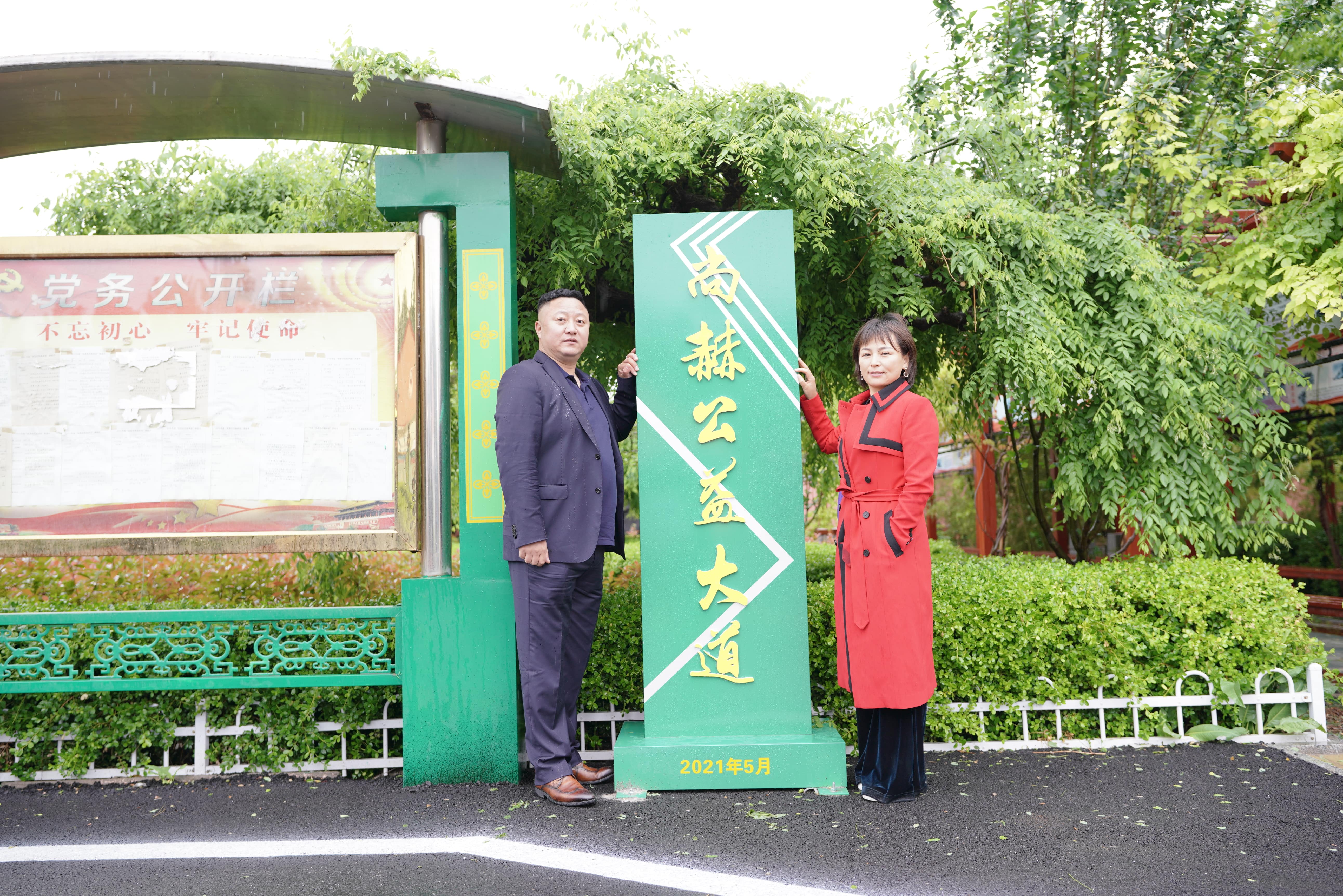 第213所 平度市崔家集镇崔家集星空平台-星空(中国)一站式服务平台
周玉洁小学