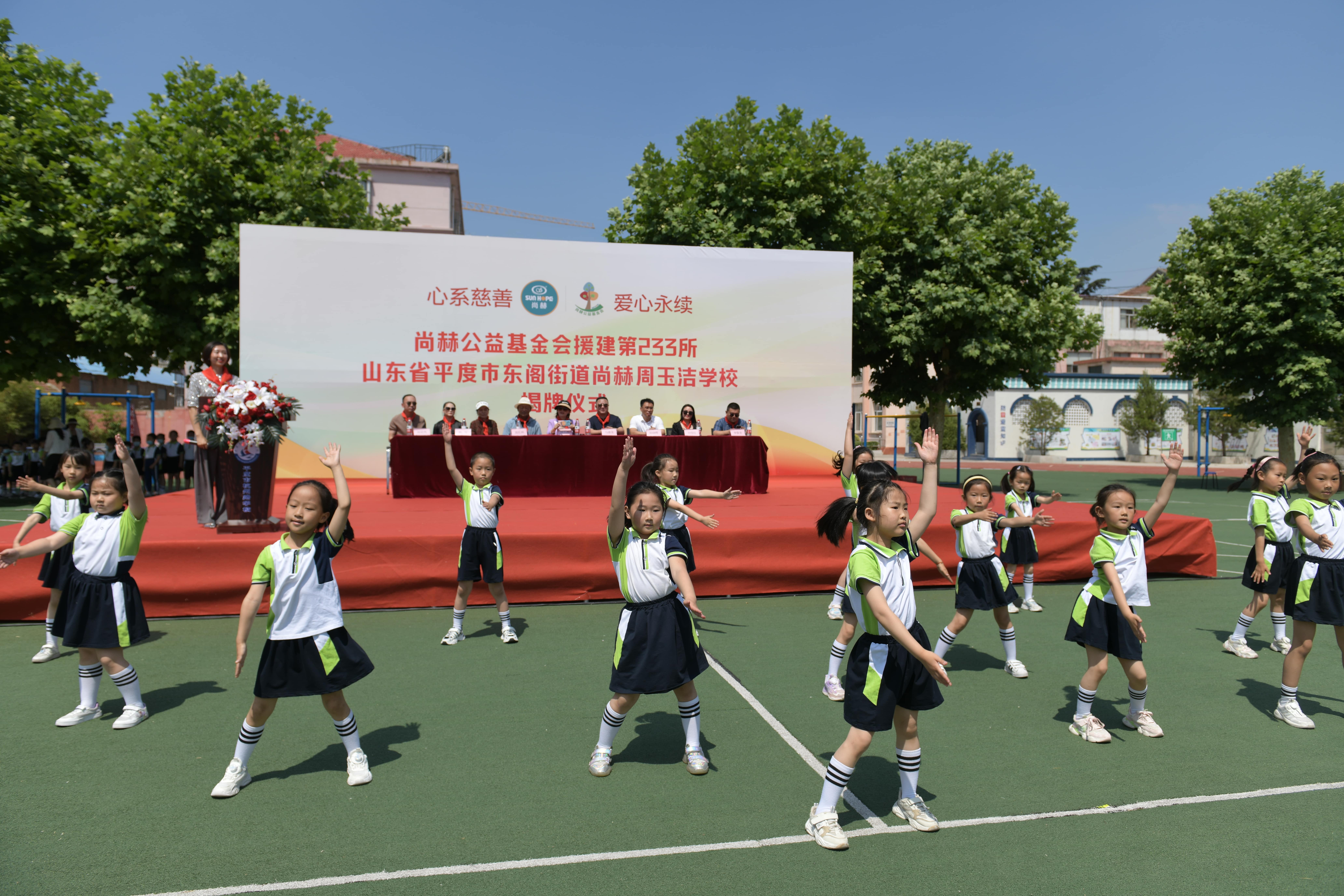 第233所 山东省平度市东阁街道星空平台-星空(中国)一站式服务平台
周玉洁小学