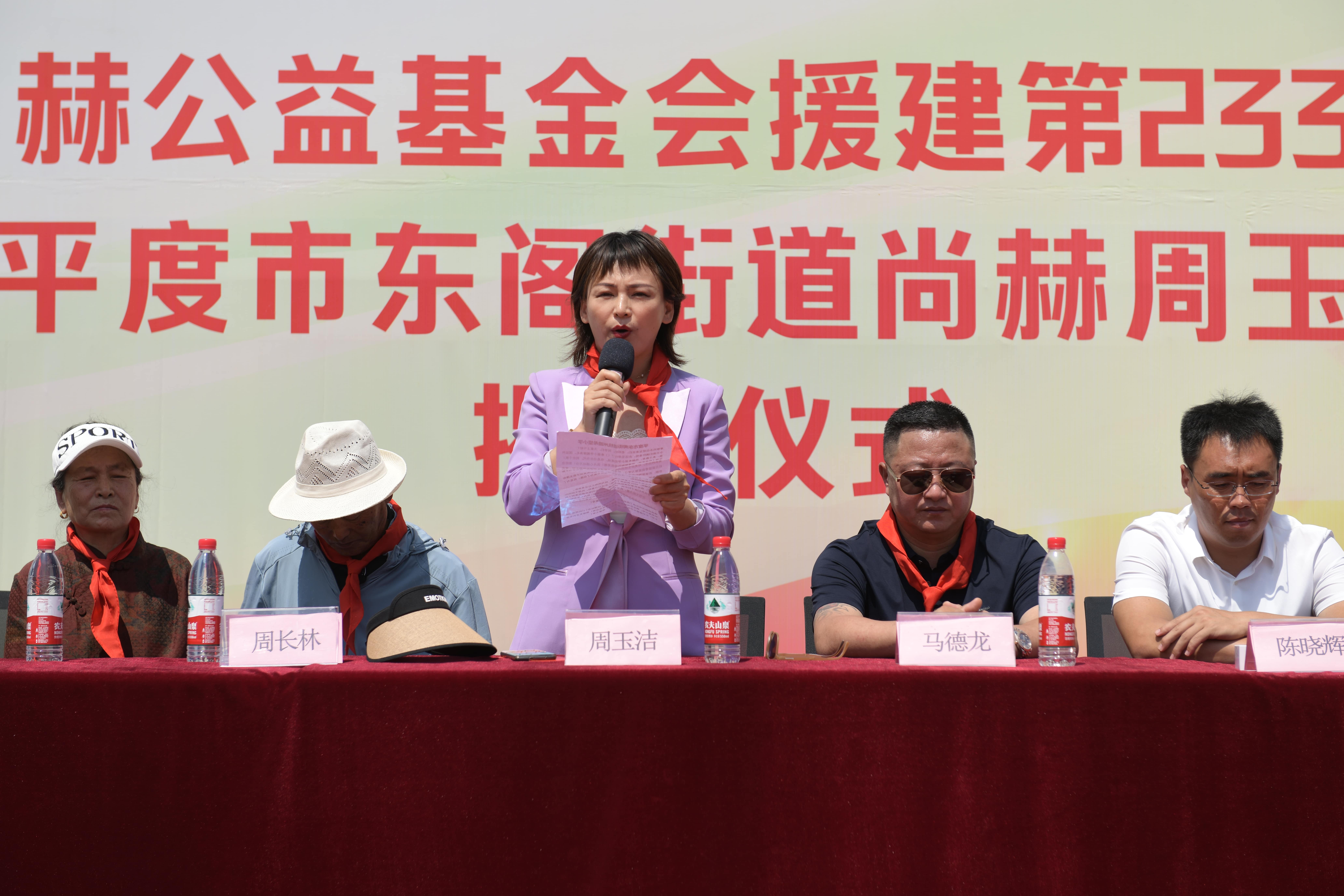 第233所 山东省平度市东阁街道星空平台-星空(中国)一站式服务平台
周玉洁小学