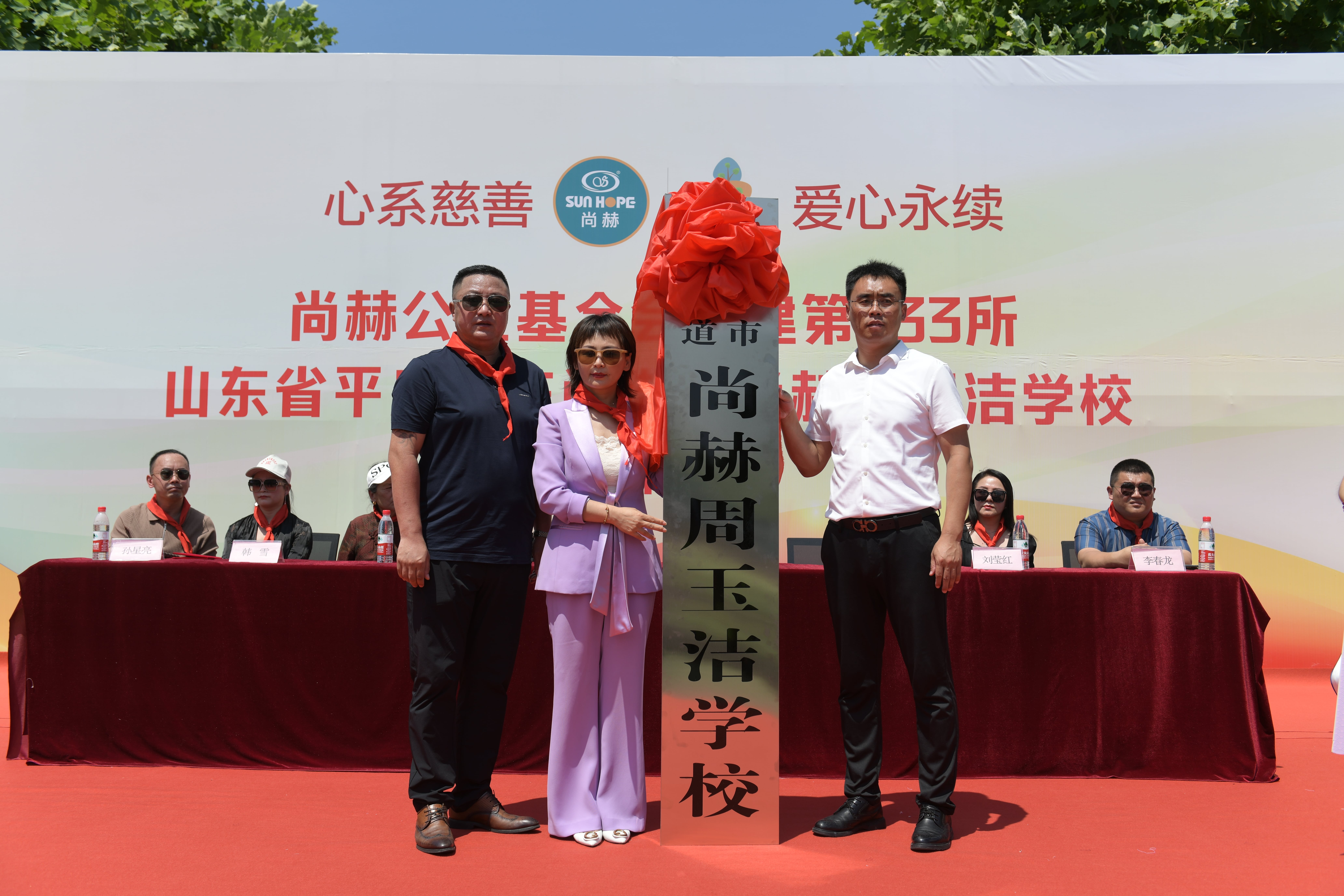 第233所 山东省平度市东阁街道星空平台-星空(中国)一站式服务平台
周玉洁小学