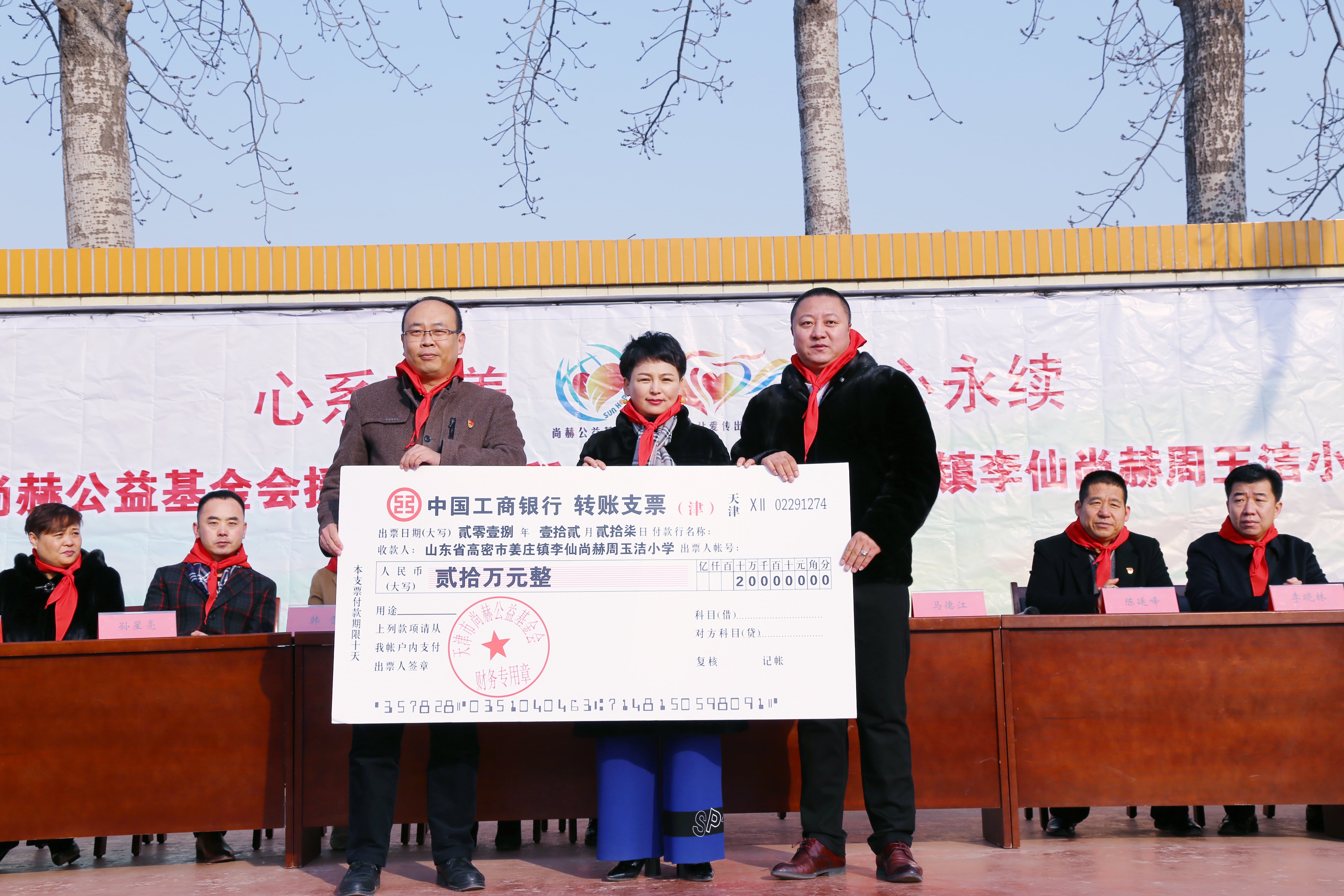 第104所 高密市姜庄镇李仙星空平台-星空(中国)一站式服务平台
周玉洁小学