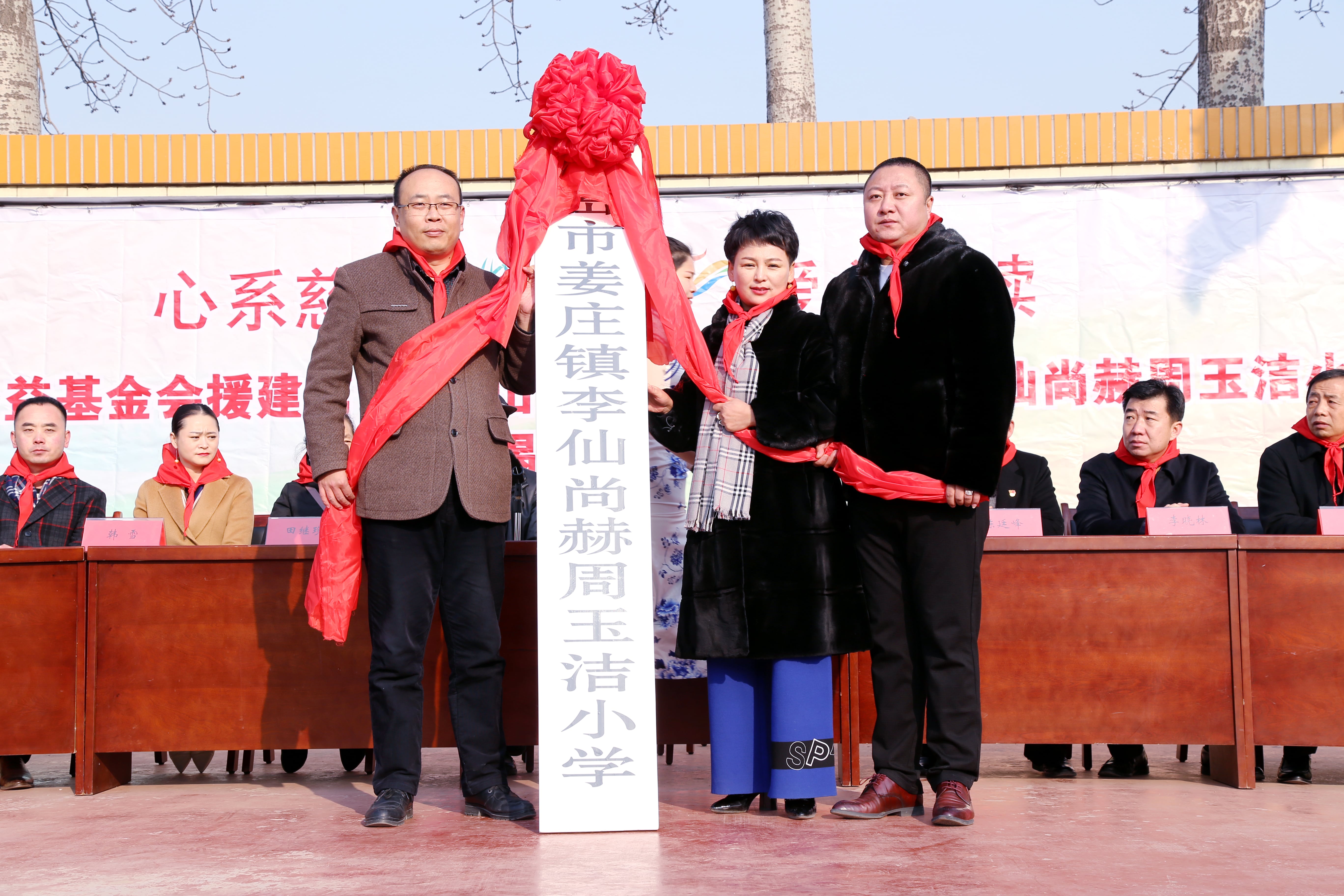 第104所 高密市姜庄镇李仙星空平台-星空(中国)一站式服务平台
周玉洁小学