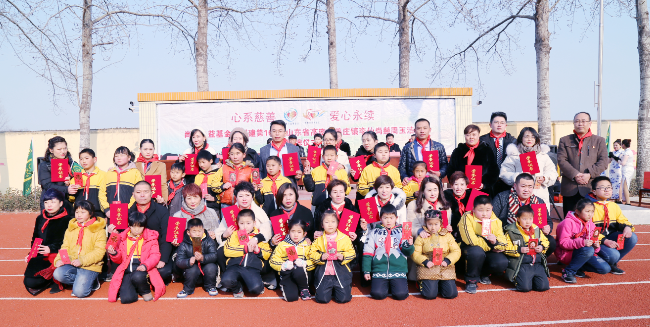 第104所 高密市姜庄镇李仙星空平台-星空(中国)一站式服务平台
周玉洁小学