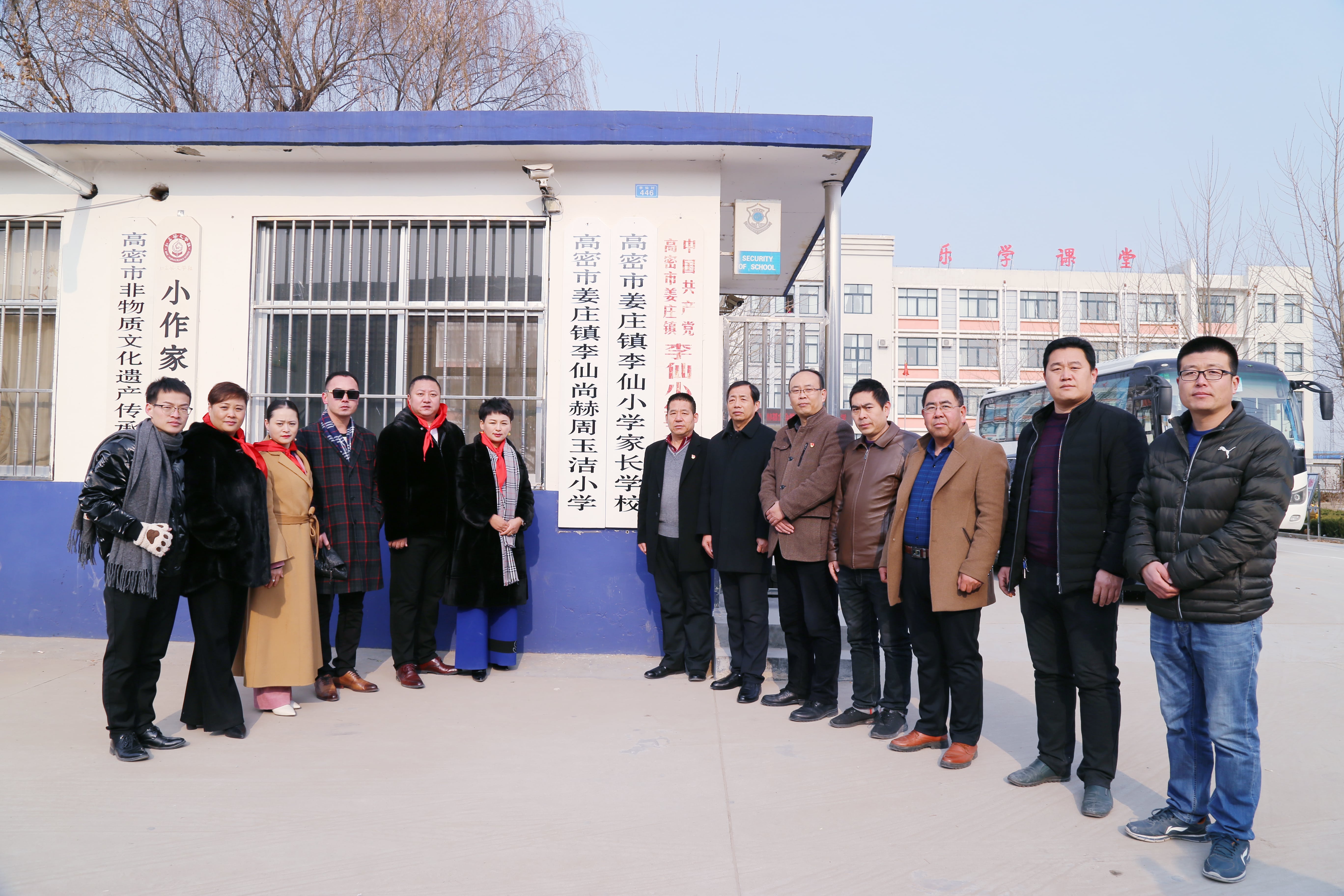 第104所 高密市姜庄镇李仙星空平台-星空(中国)一站式服务平台
周玉洁小学