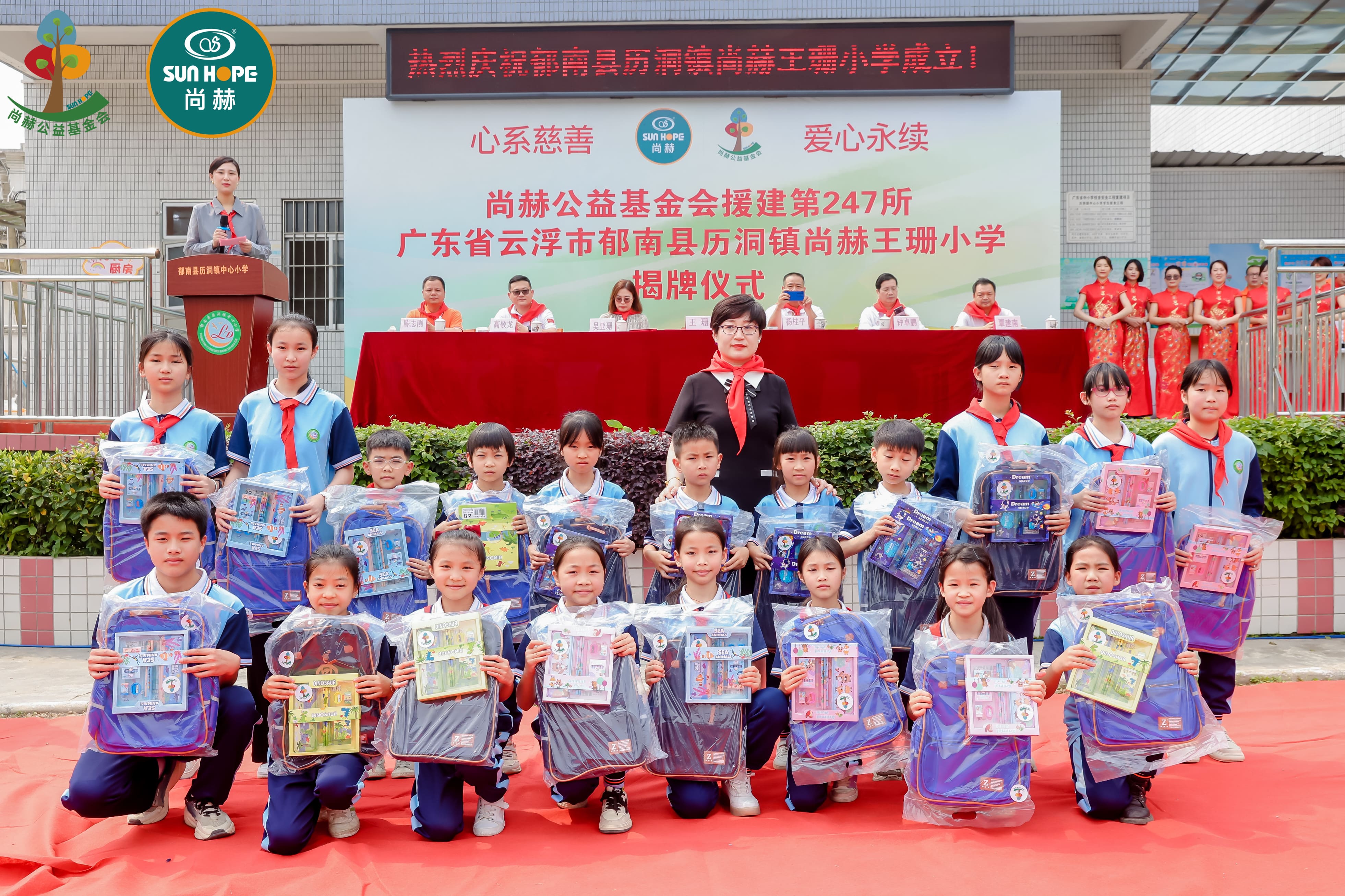 第247所 广东省云浮市郁南县历洞镇星空平台-星空(中国)一站式服务平台
王珊小学