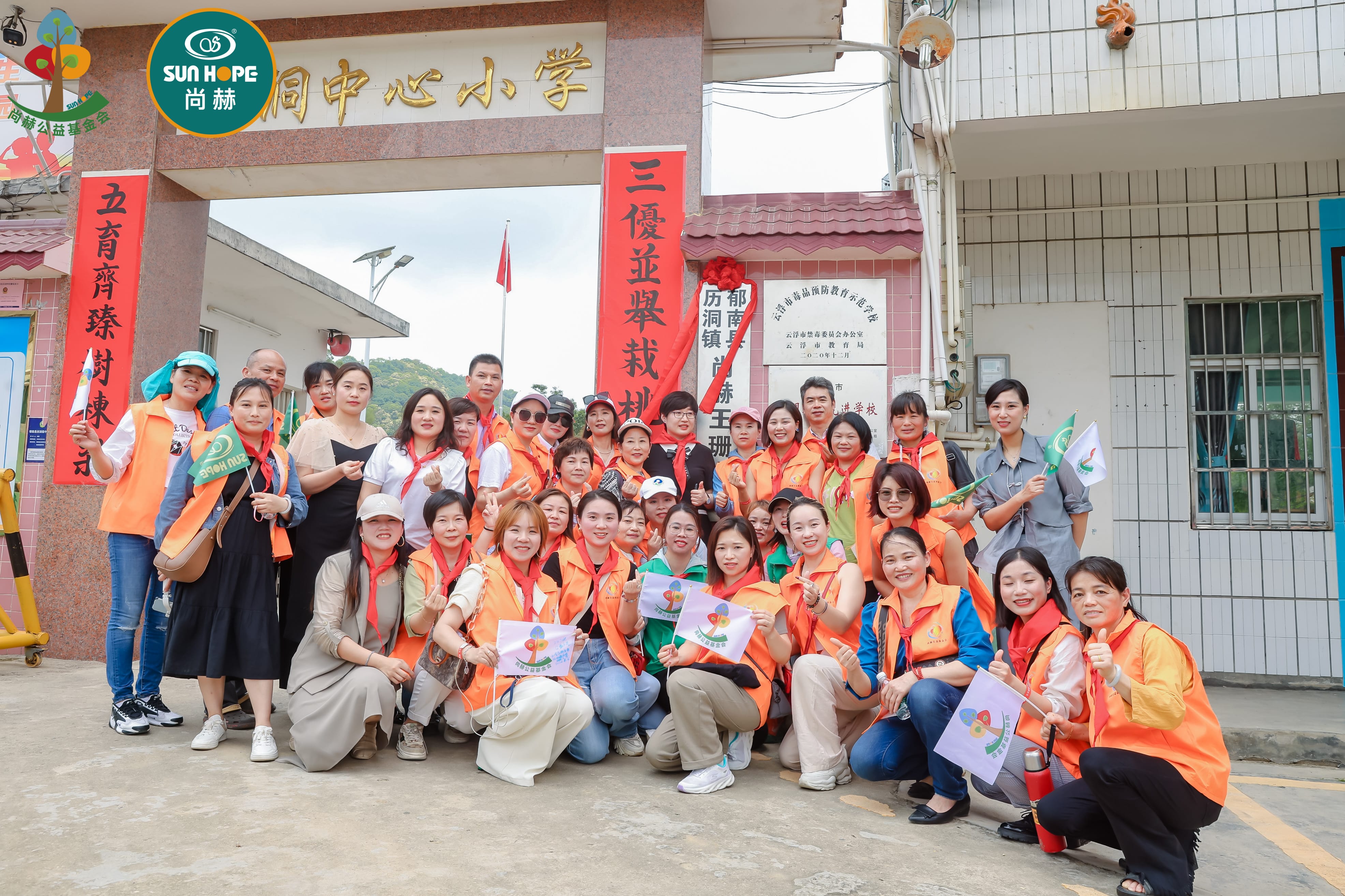 第247所 广东省云浮市郁南县历洞镇星空平台-星空(中国)一站式服务平台
王珊小学