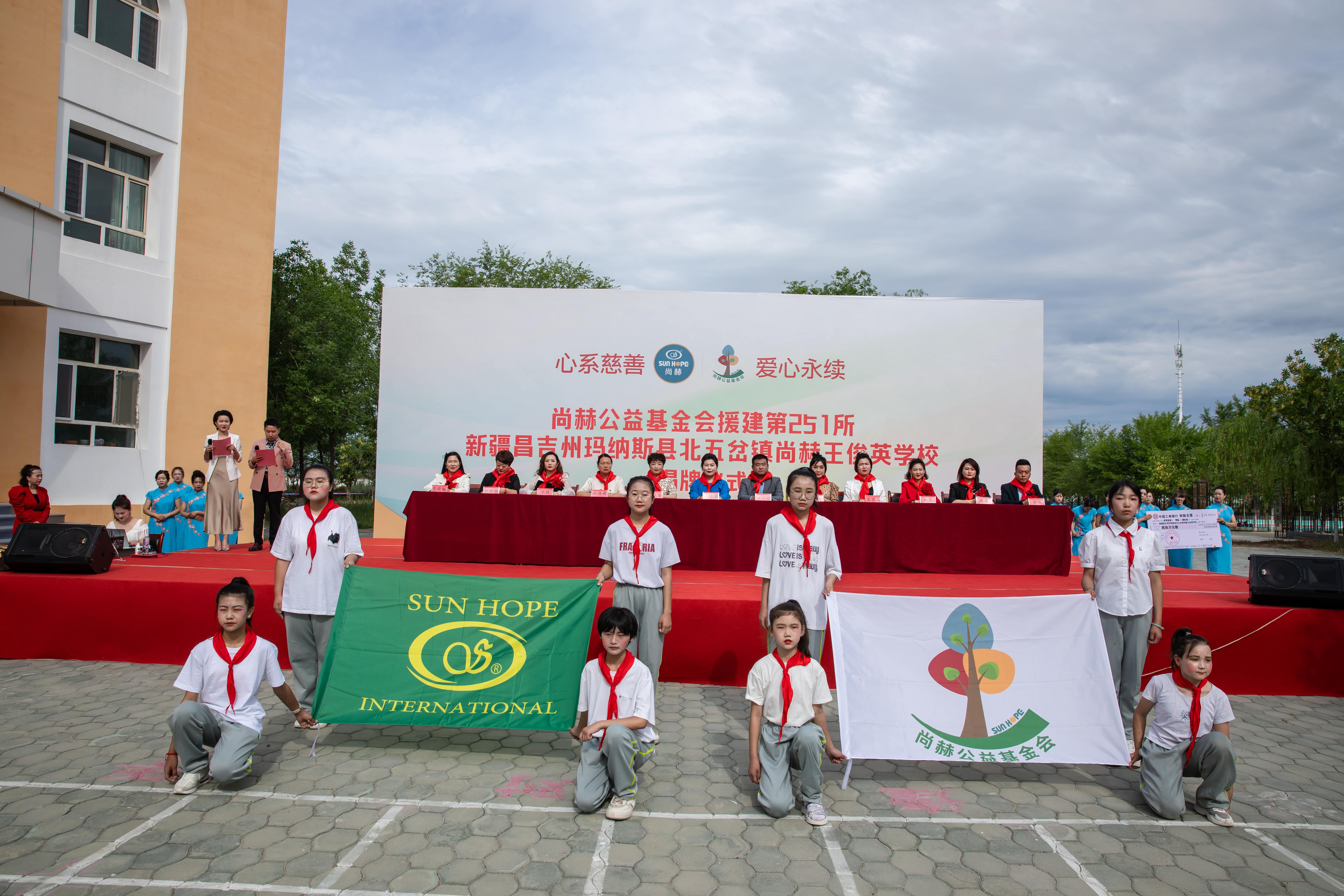 第251所 新疆昌吉州玛纳斯县北五岔镇星空平台-星空(中国)一站式服务平台
王俊英学校