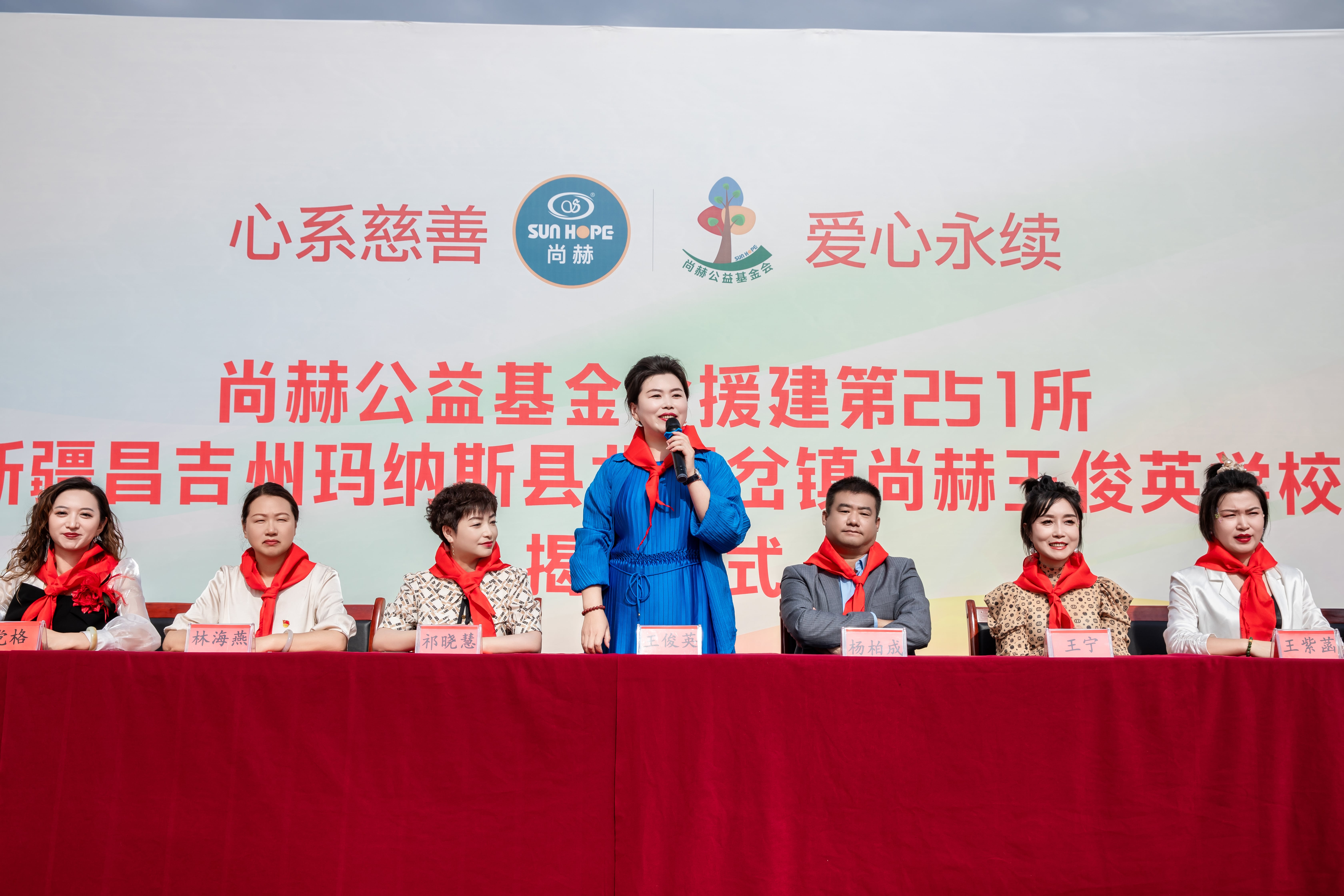 第251所 新疆昌吉州玛纳斯县北五岔镇星空平台-星空(中国)一站式服务平台
王俊英学校
