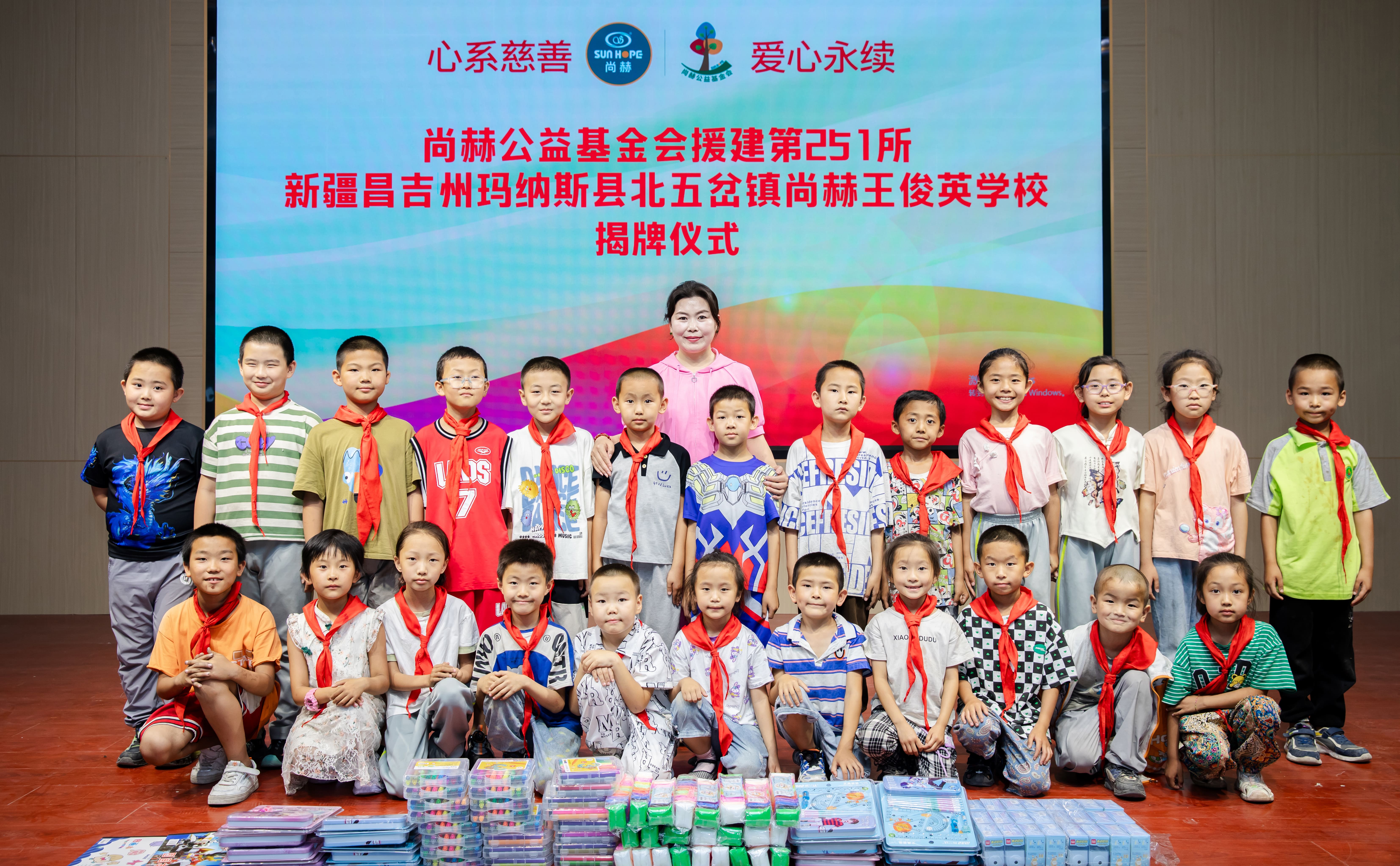 第251所 新疆昌吉州玛纳斯县北五岔镇星空平台-星空(中国)一站式服务平台
王俊英学校