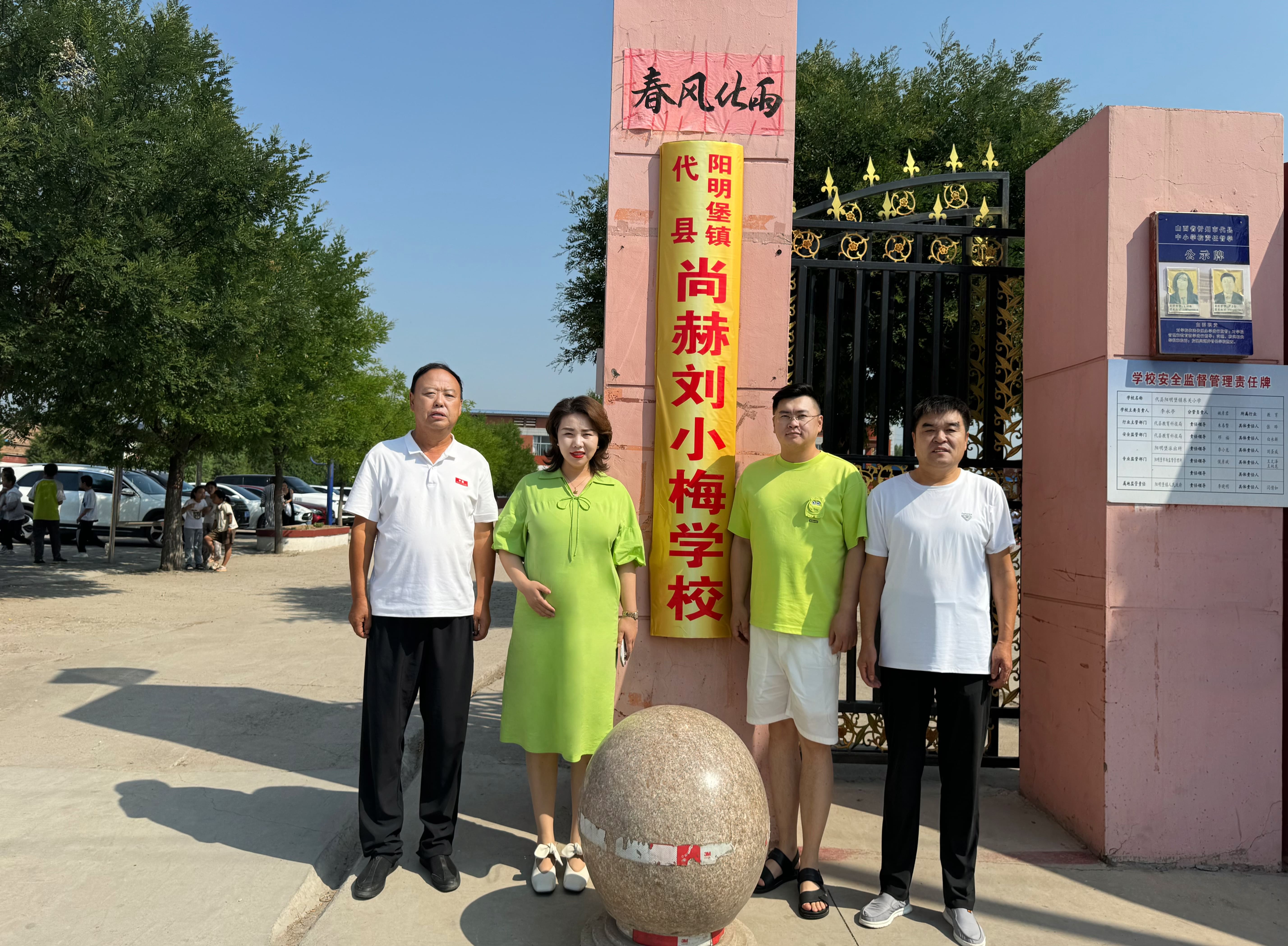 让爱延续，从未间断 | 星空平台-星空(中国)一站式服务平台
公益季暖心回访