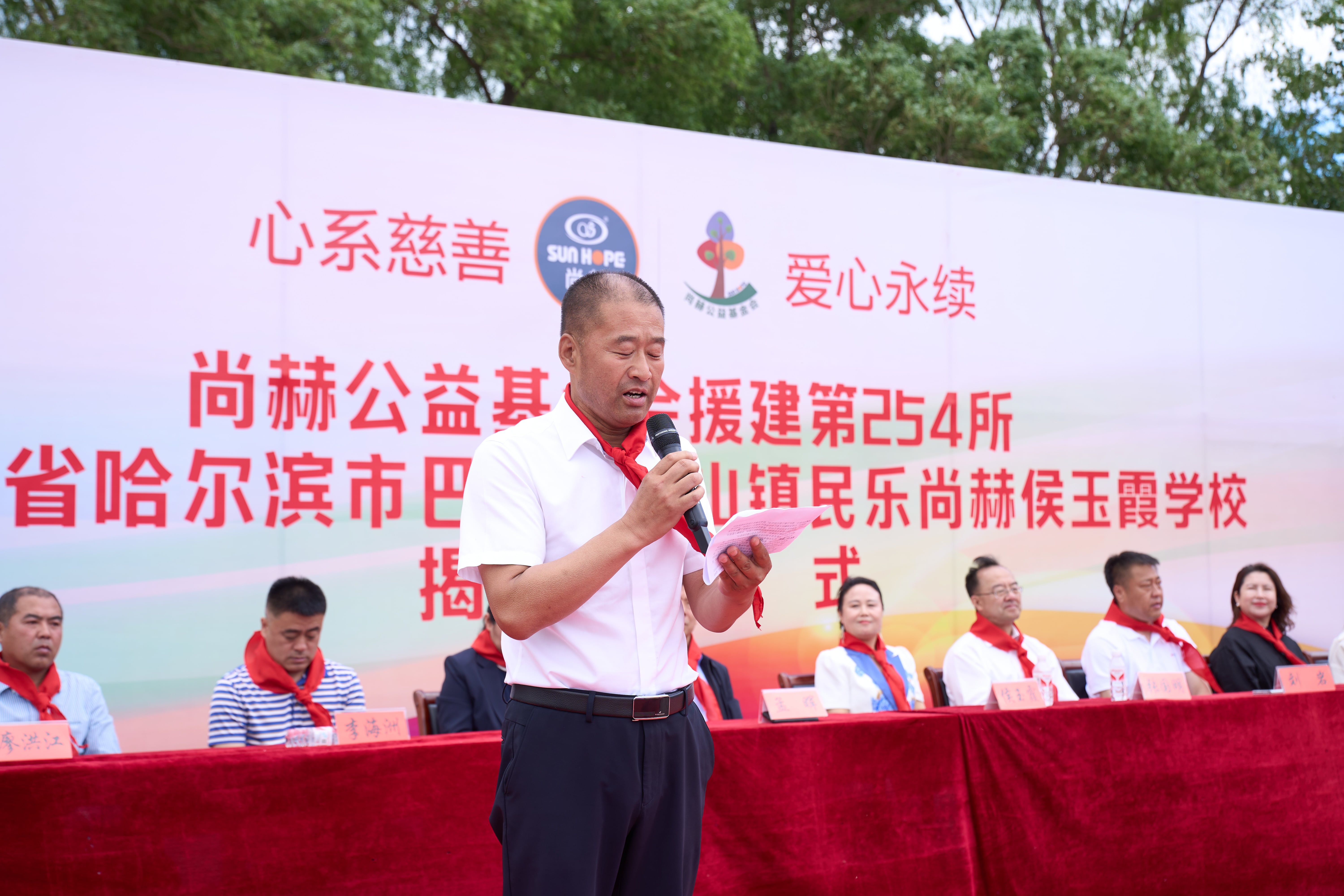 第254所 黑龙江巴彦县黑山镇民乐村星空平台-星空(中国)一站式服务平台
侯玉霞学校