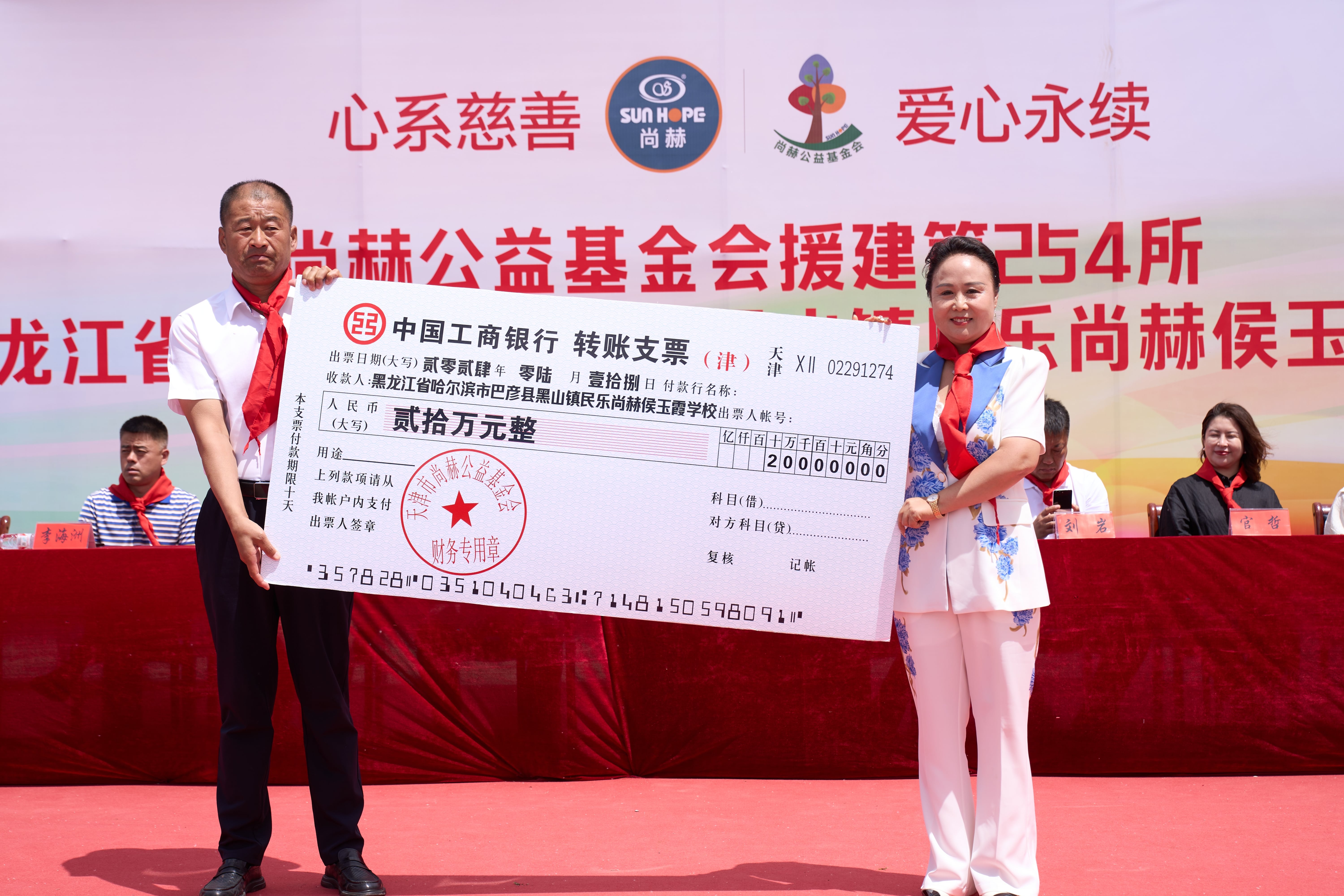 第254所 黑龙江巴彦县黑山镇民乐村星空平台-星空(中国)一站式服务平台
侯玉霞学校