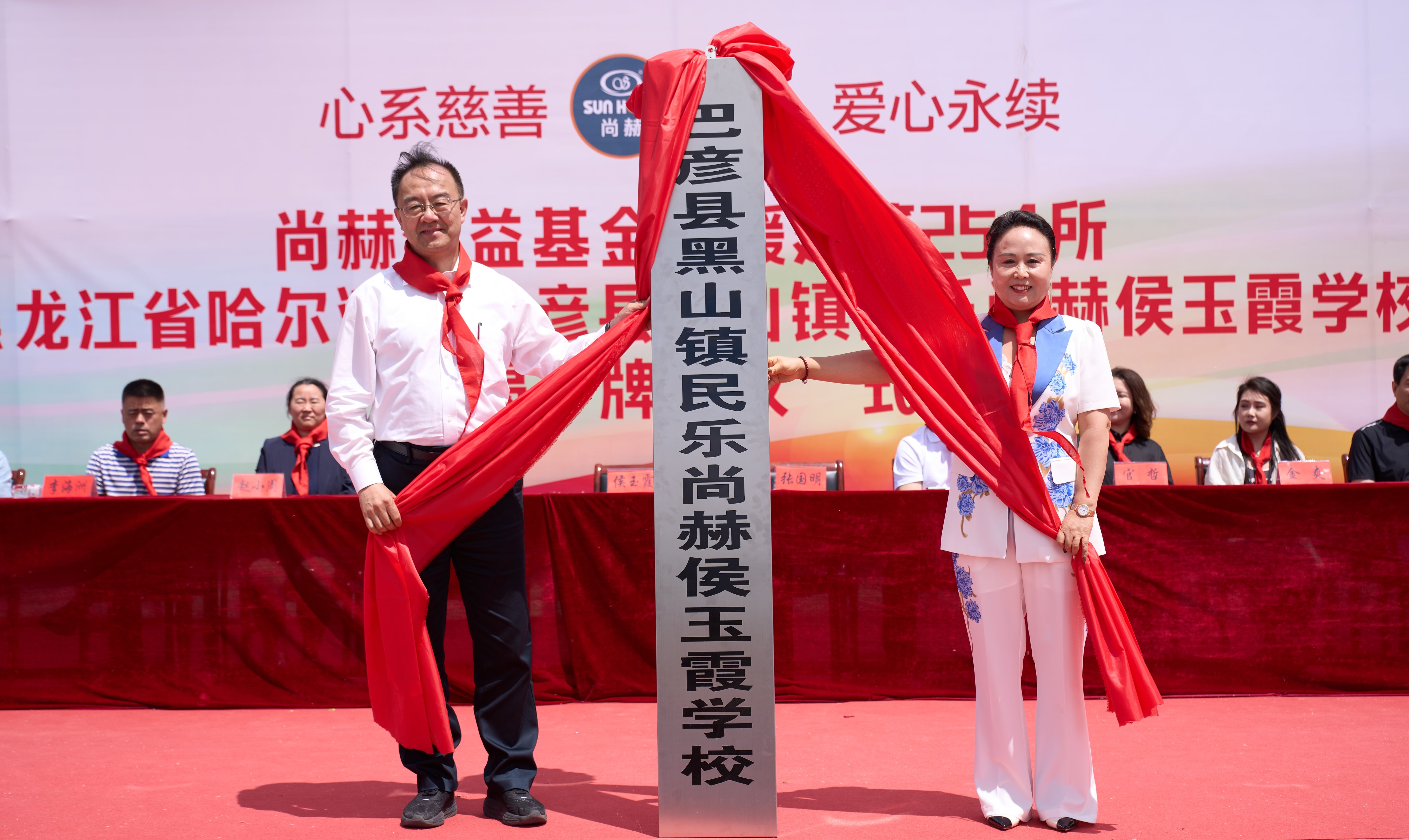 第254所 黑龙江巴彦县黑山镇民乐村星空平台-星空(中国)一站式服务平台
侯玉霞学校