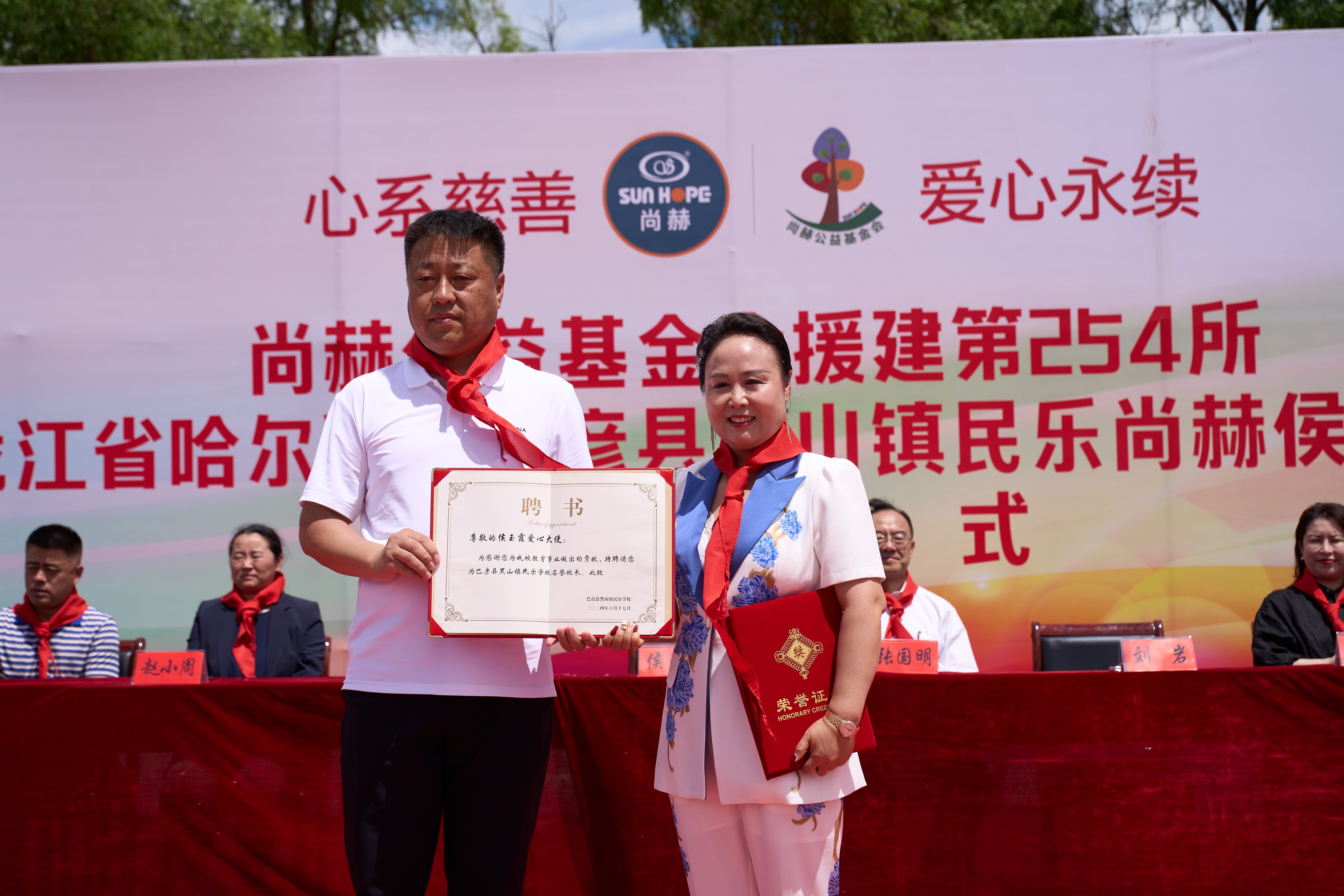 第254所 黑龙江巴彦县黑山镇民乐村星空平台-星空(中国)一站式服务平台
侯玉霞学校