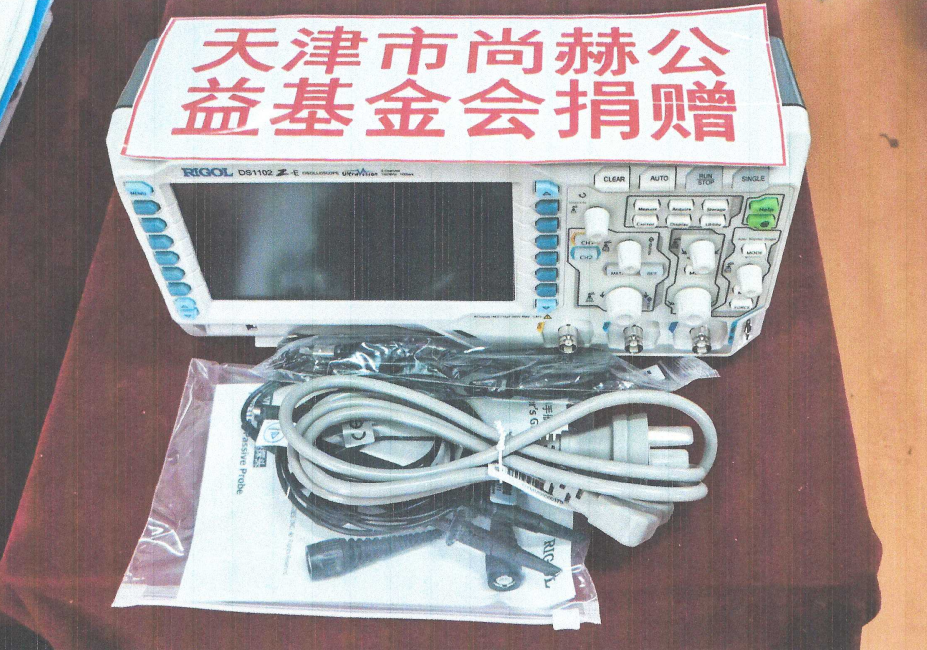 第225所 安徽省阜阳市颍泉区伍明星空平台-星空(中国)一站式服务平台
郭振小学