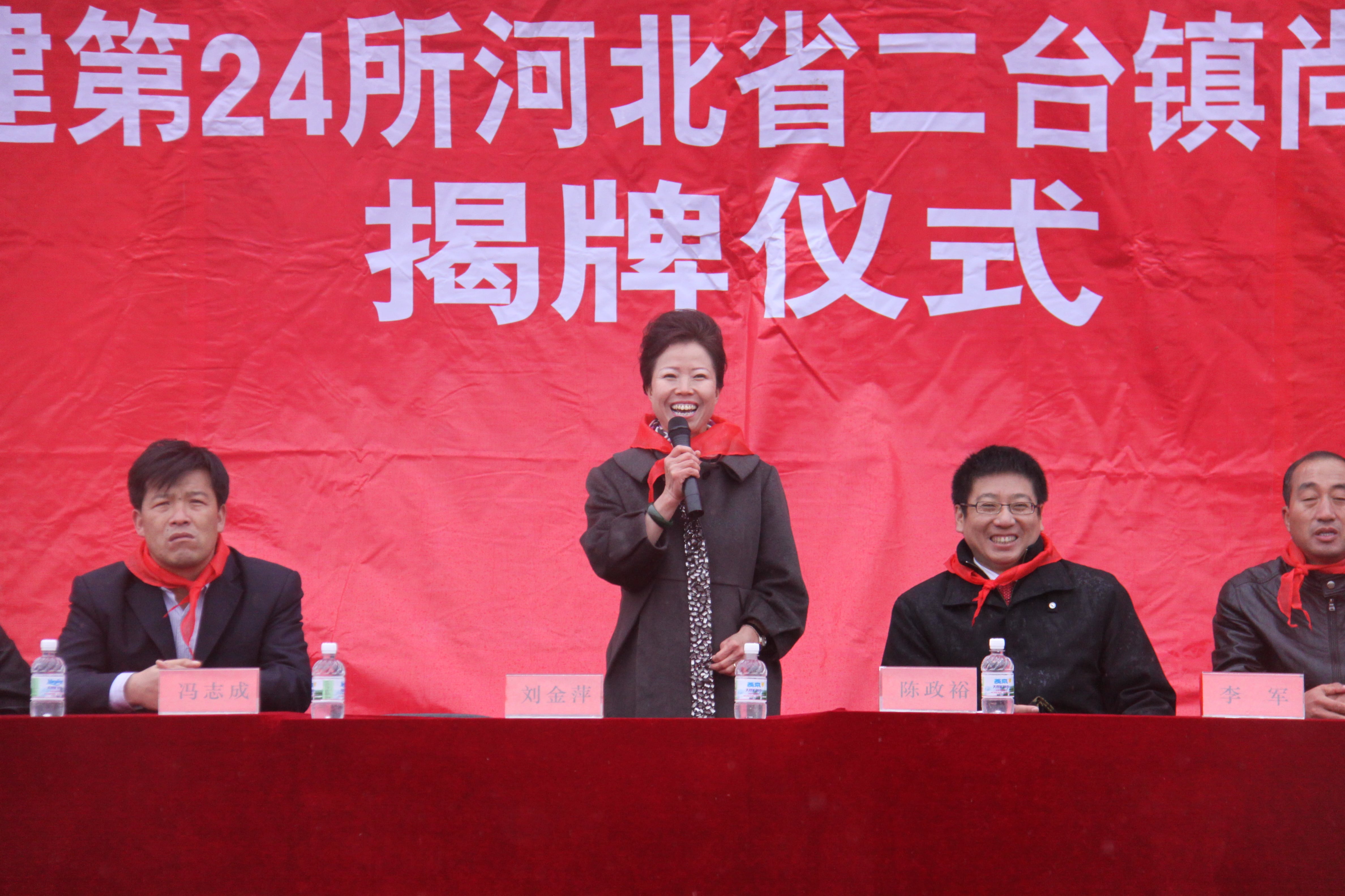 第24所 张家口市二台镇星空平台-星空(中国)一站式服务平台
刘金萍小学
