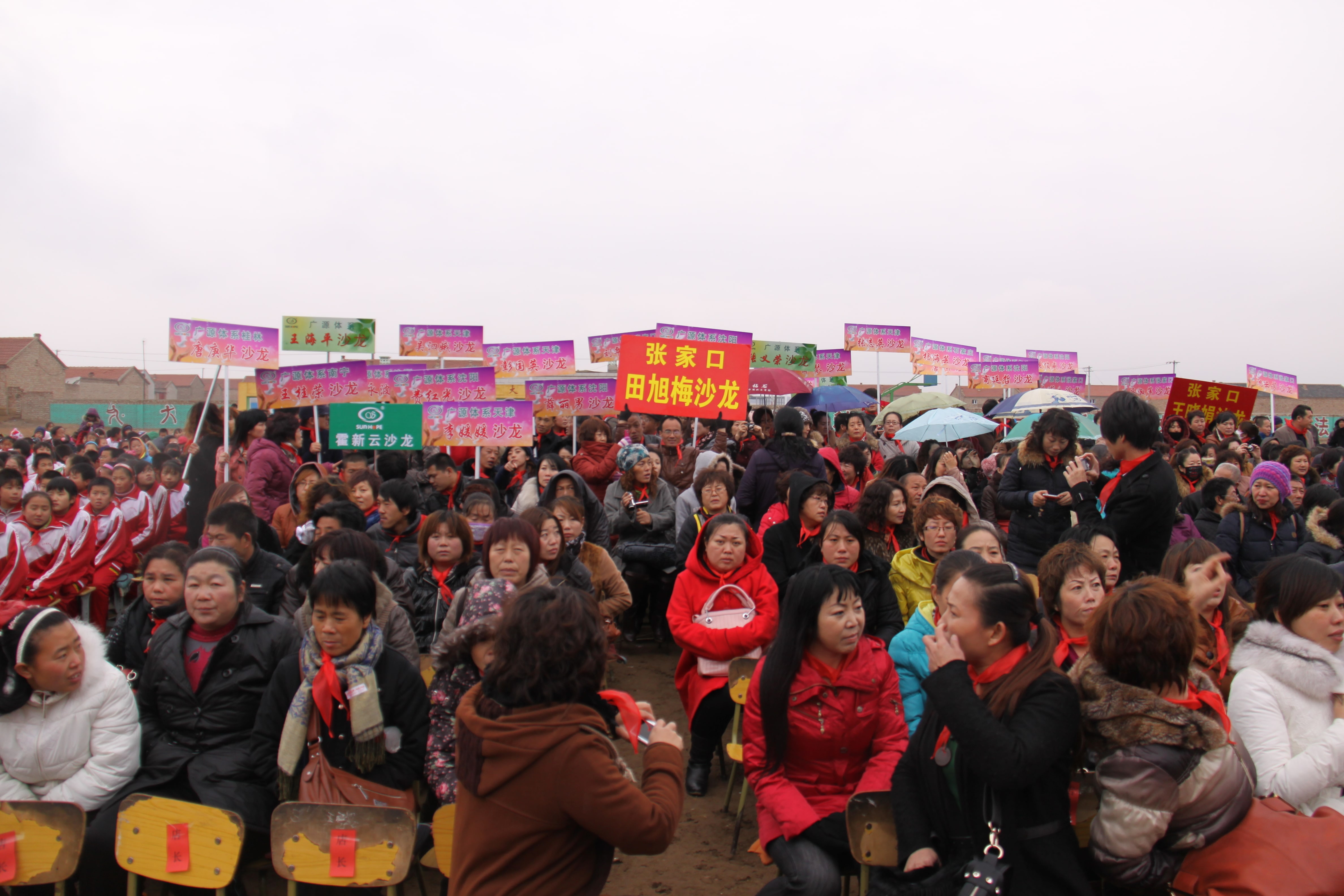 第24所 张家口市二台镇星空平台-星空(中国)一站式服务平台
刘金萍小学