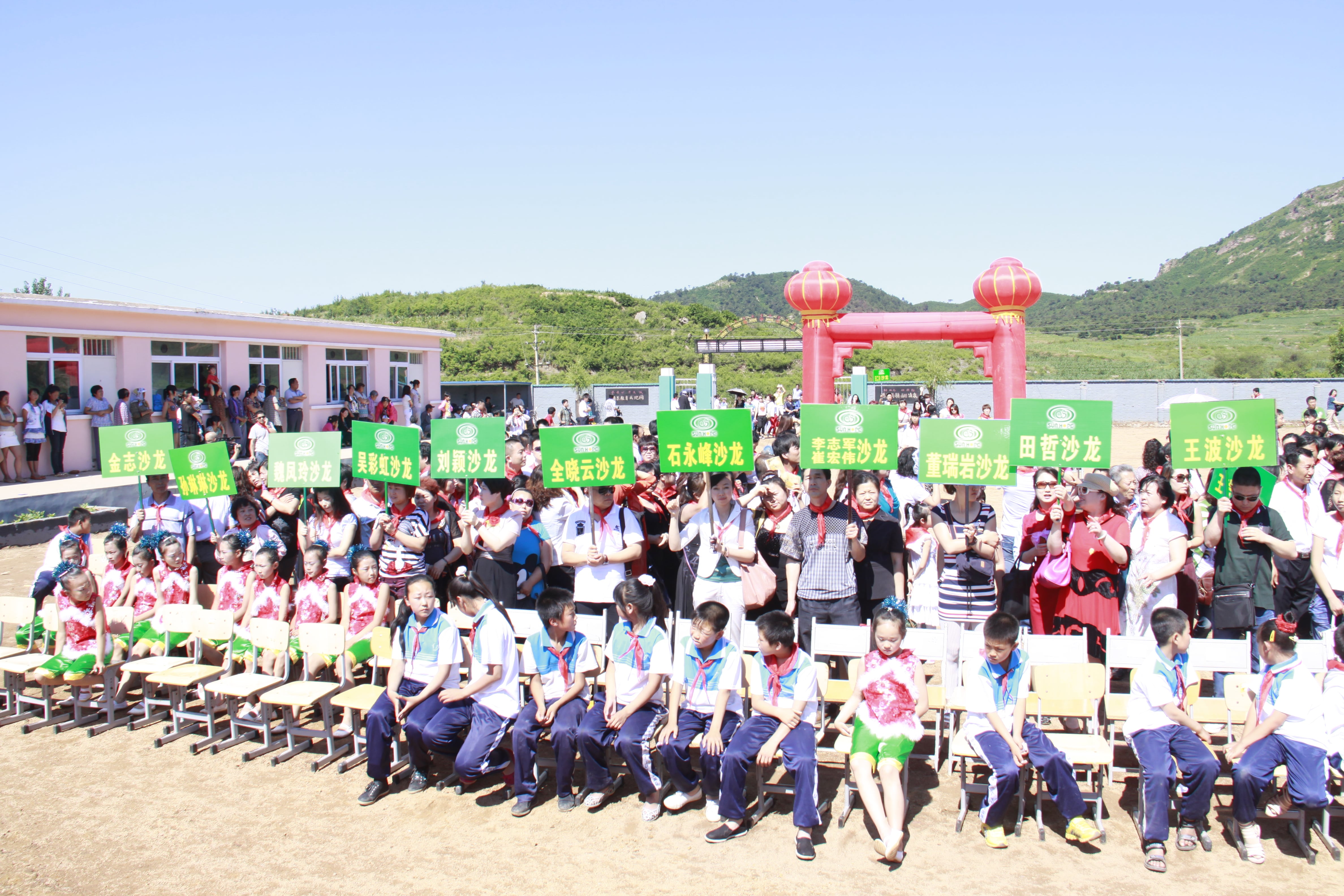 第26所 葫芦岛市永安堡乡星空平台-星空(中国)一站式服务平台
张越小学