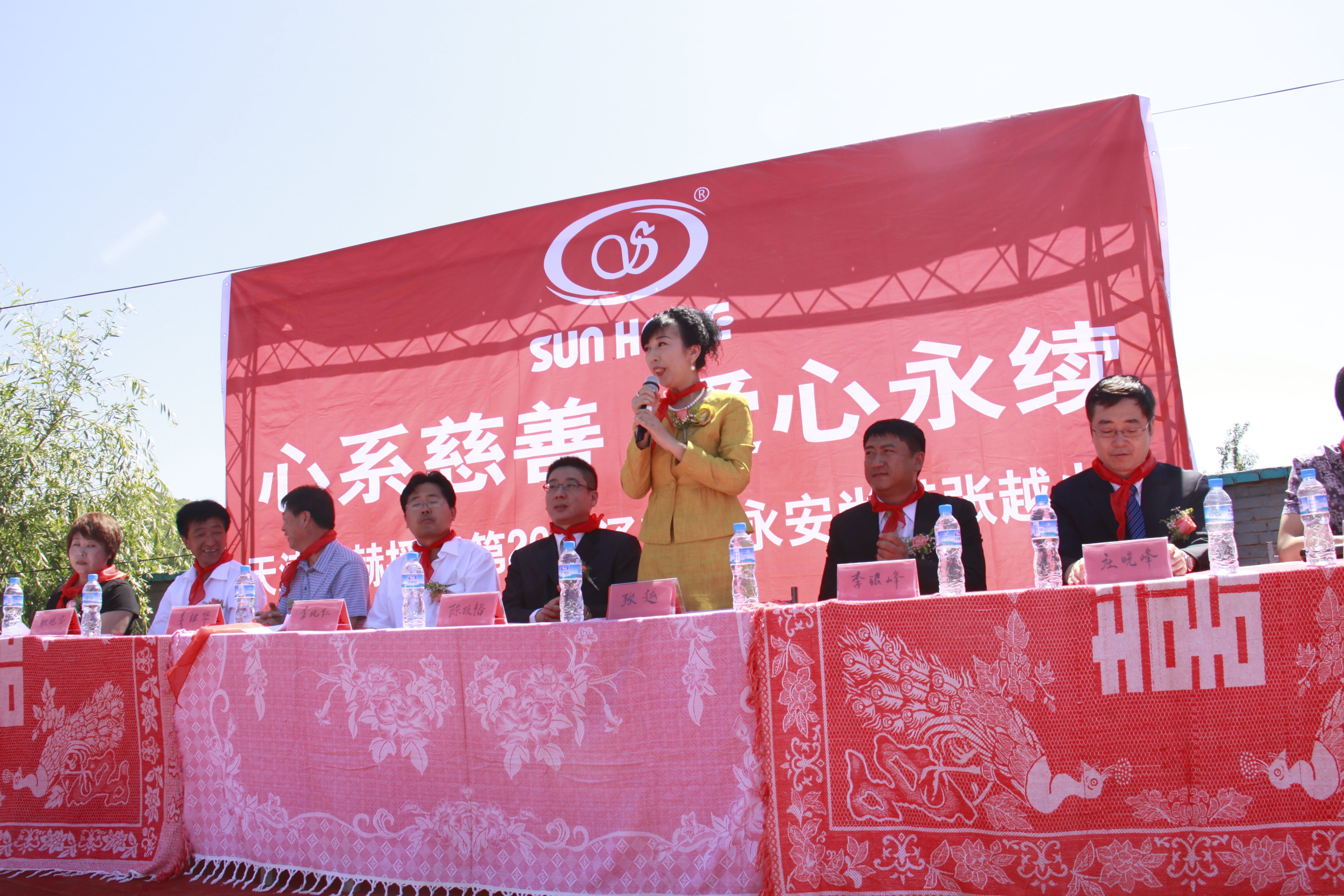 第26所 葫芦岛市永安堡乡星空平台-星空(中国)一站式服务平台
张越小学