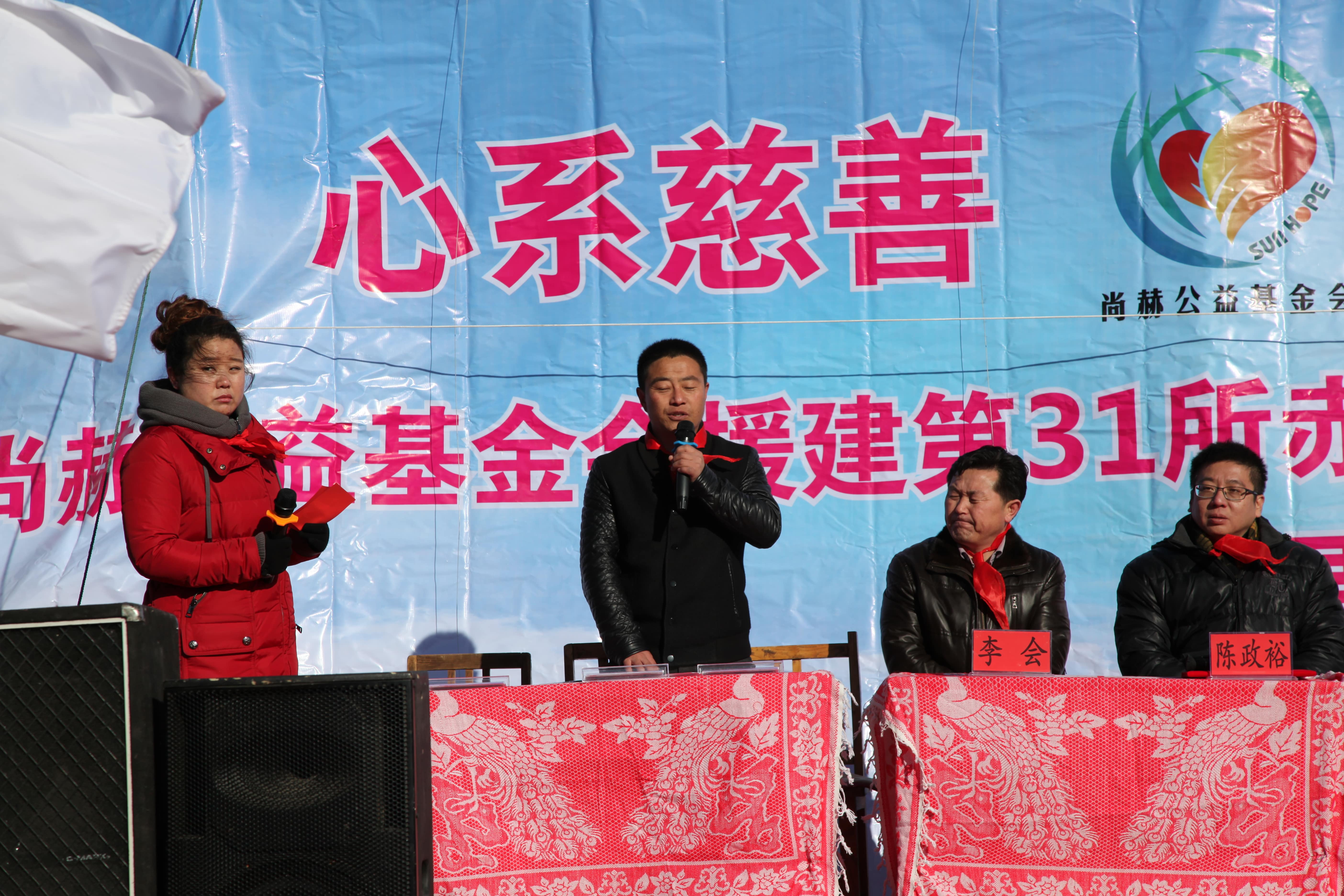 第31所 赤峰市翁牛特旗乌丹镇星空平台-星空(中国)一站式服务平台
井艳茹小学