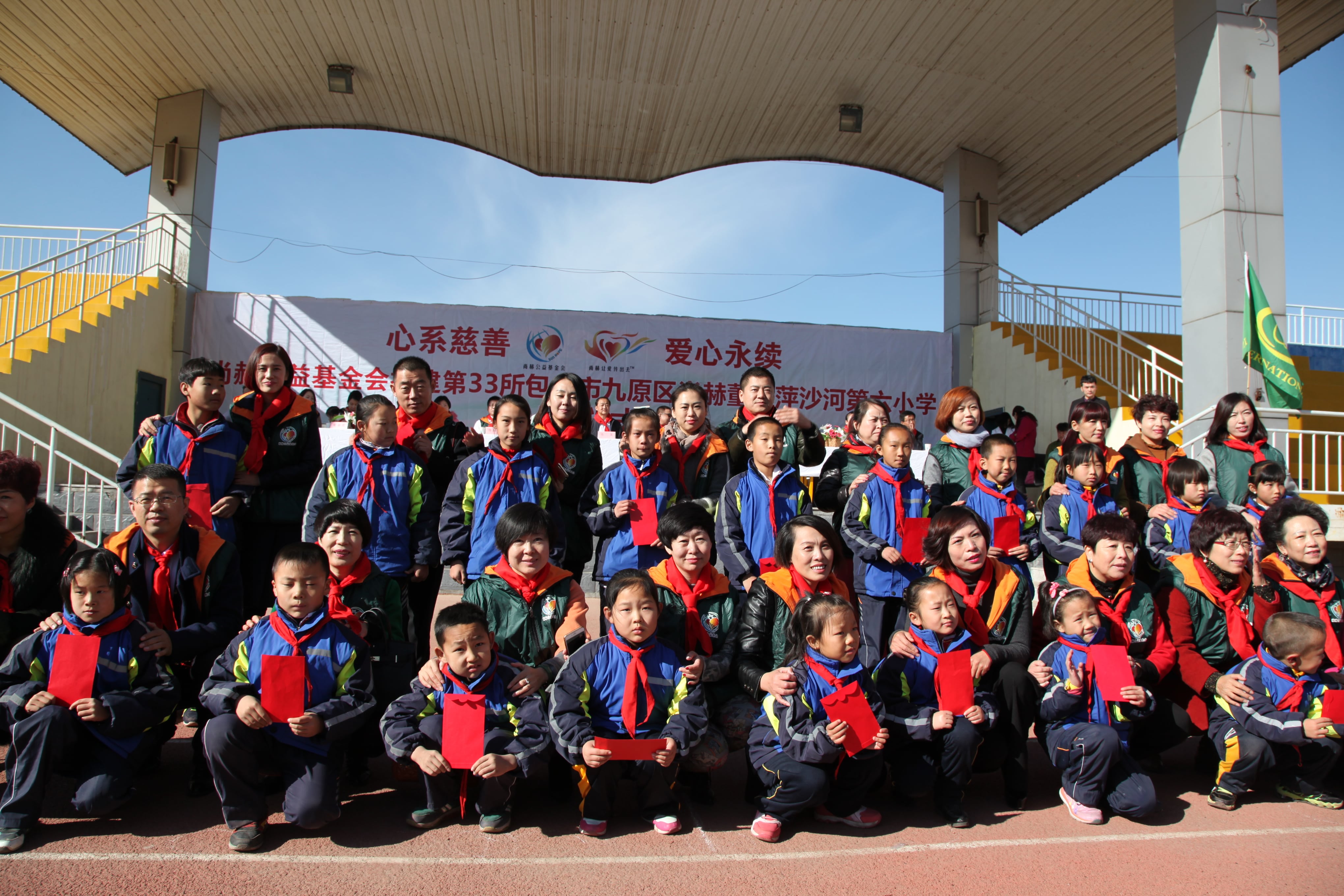 第33所 包头市九原区星空平台-星空(中国)一站式服务平台
董丽萍沙河第六小学