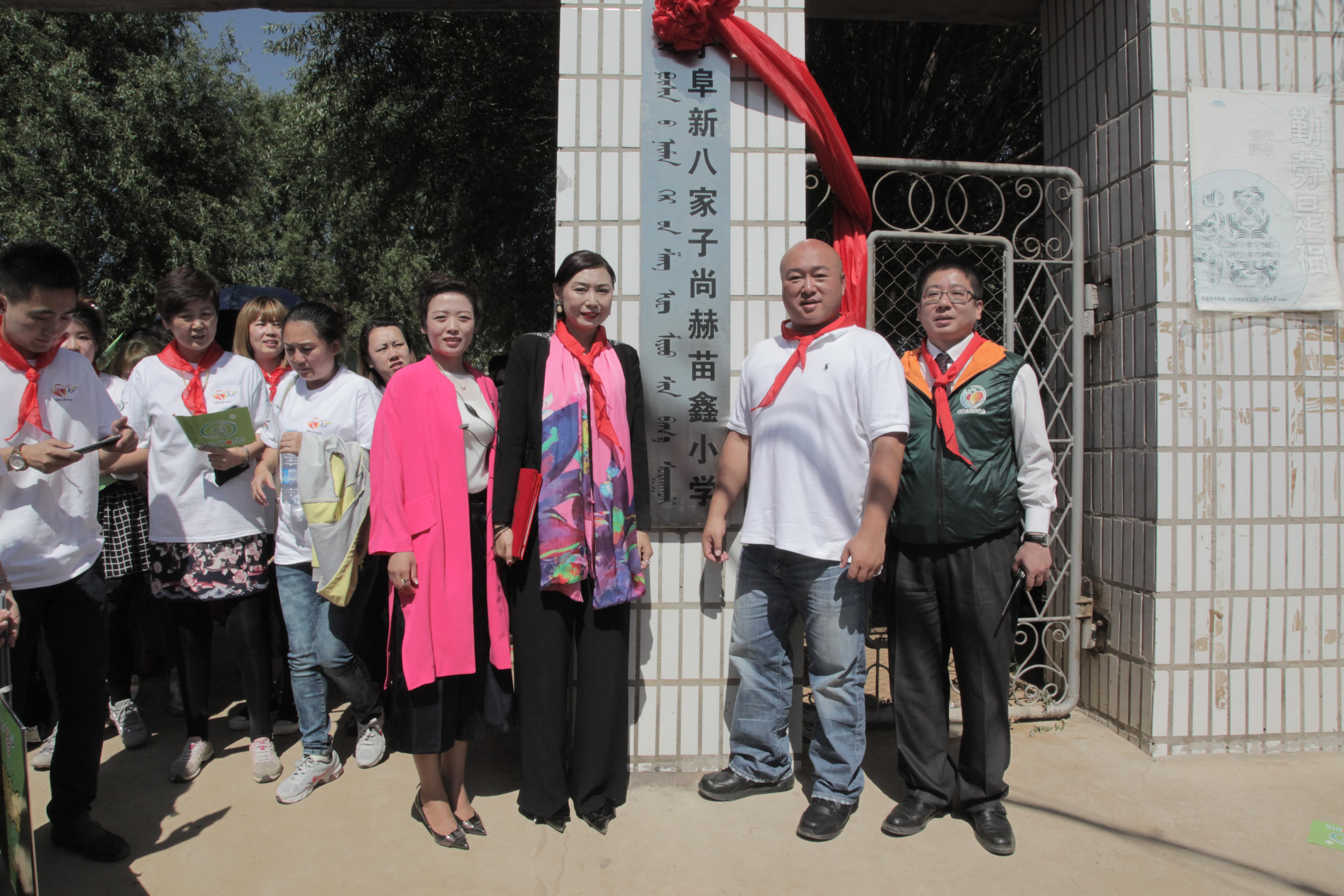 第37所 阜新市阜蒙县八家子星空平台-星空(中国)一站式服务平台
苗鑫小学 第37所 阜新市阜蒙县八家子星空平台-星空(中国)一站式服务平台
苗鑫小学