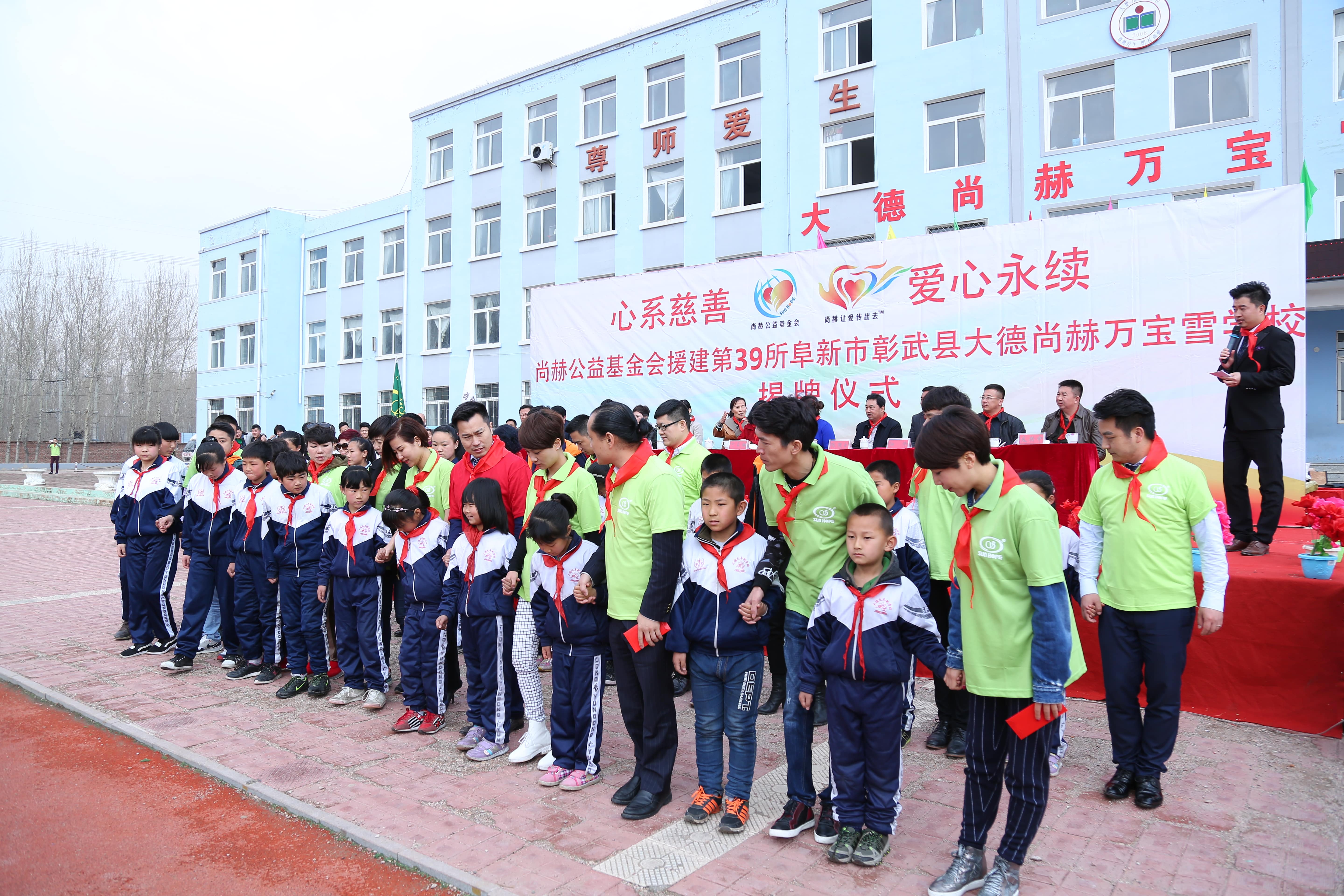 第39所 阜新市彰武县大德星空平台-星空(中国)一站式服务平台
万宝雪学校