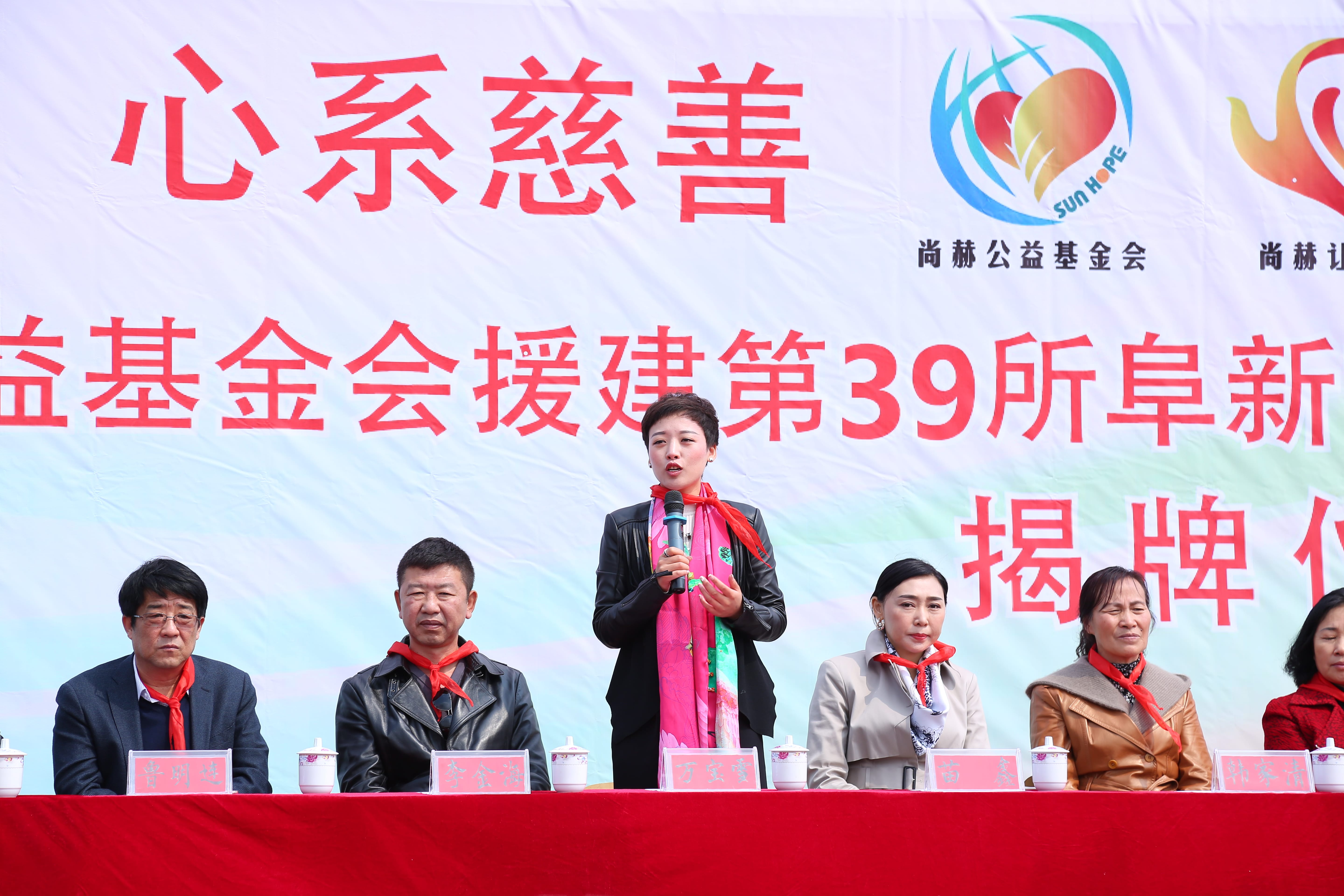 第39所 阜新市彰武县大德星空平台-星空(中国)一站式服务平台
万宝雪学校