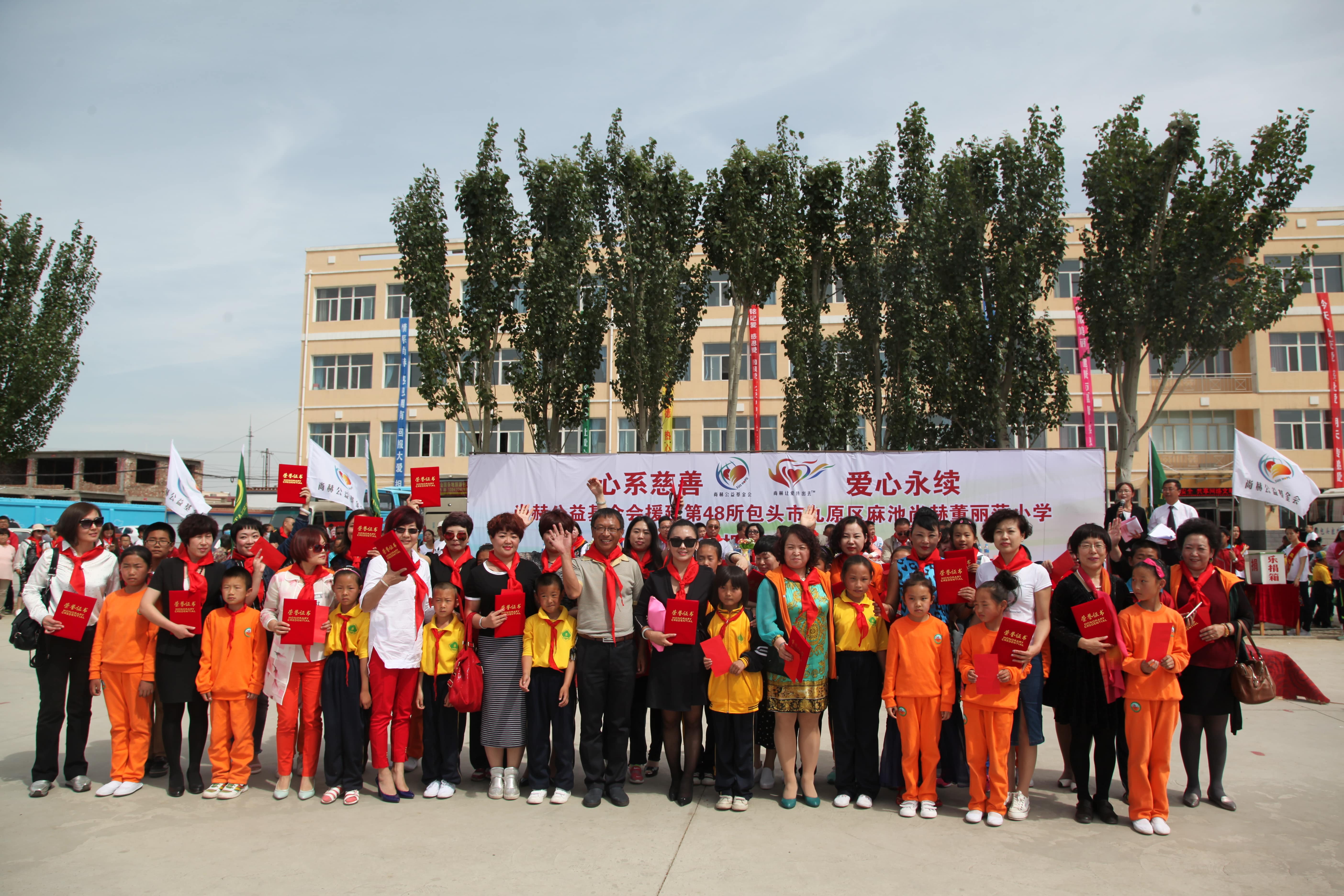 第48所 包头市九原区星空平台-星空(中国)一站式服务平台
董丽萍麻池中心校