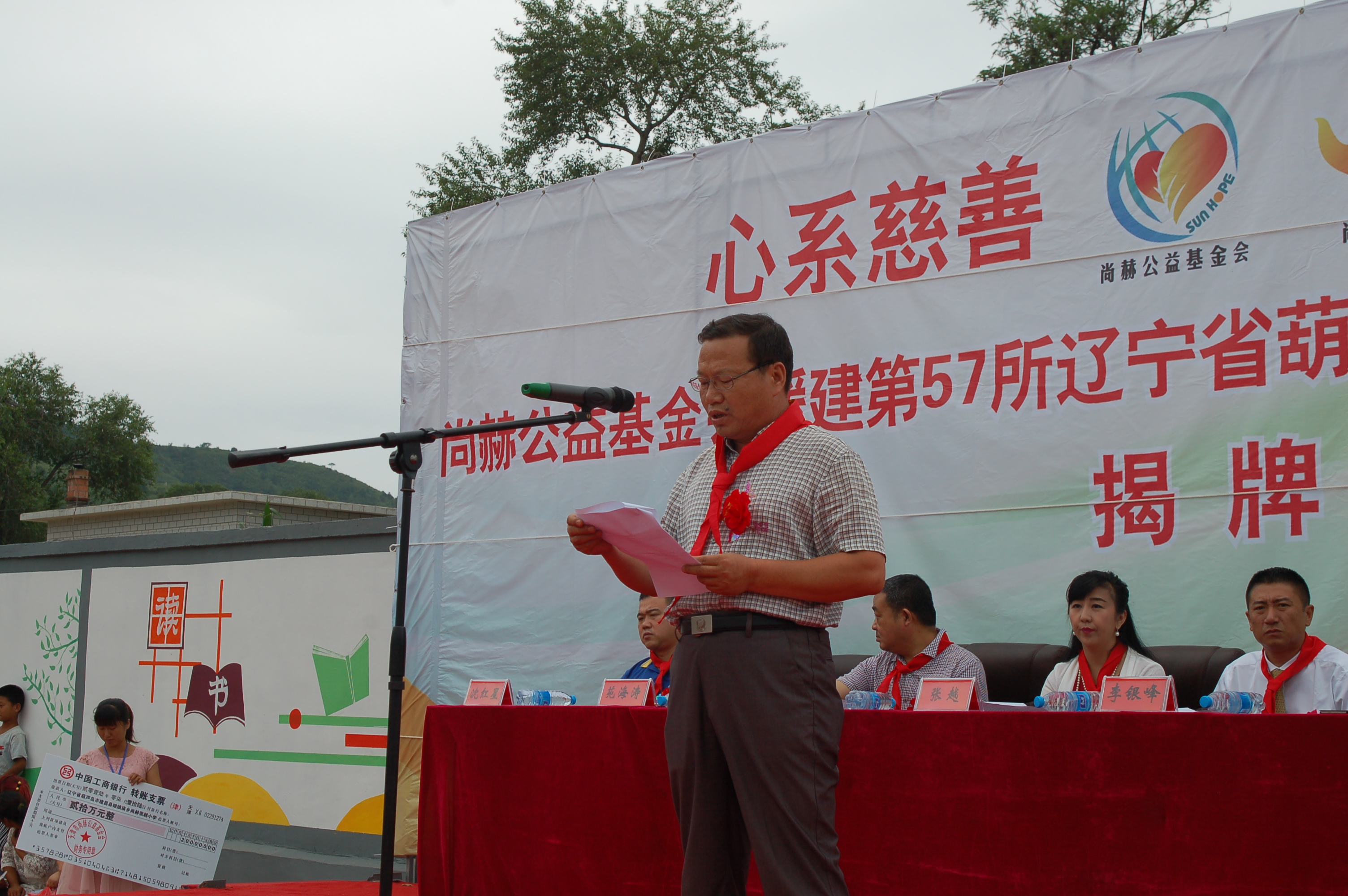 第57所  辽宁省葫芦岛市建昌县娘娘庙乡星空平台-星空(中国)一站式服务平台
张越小学