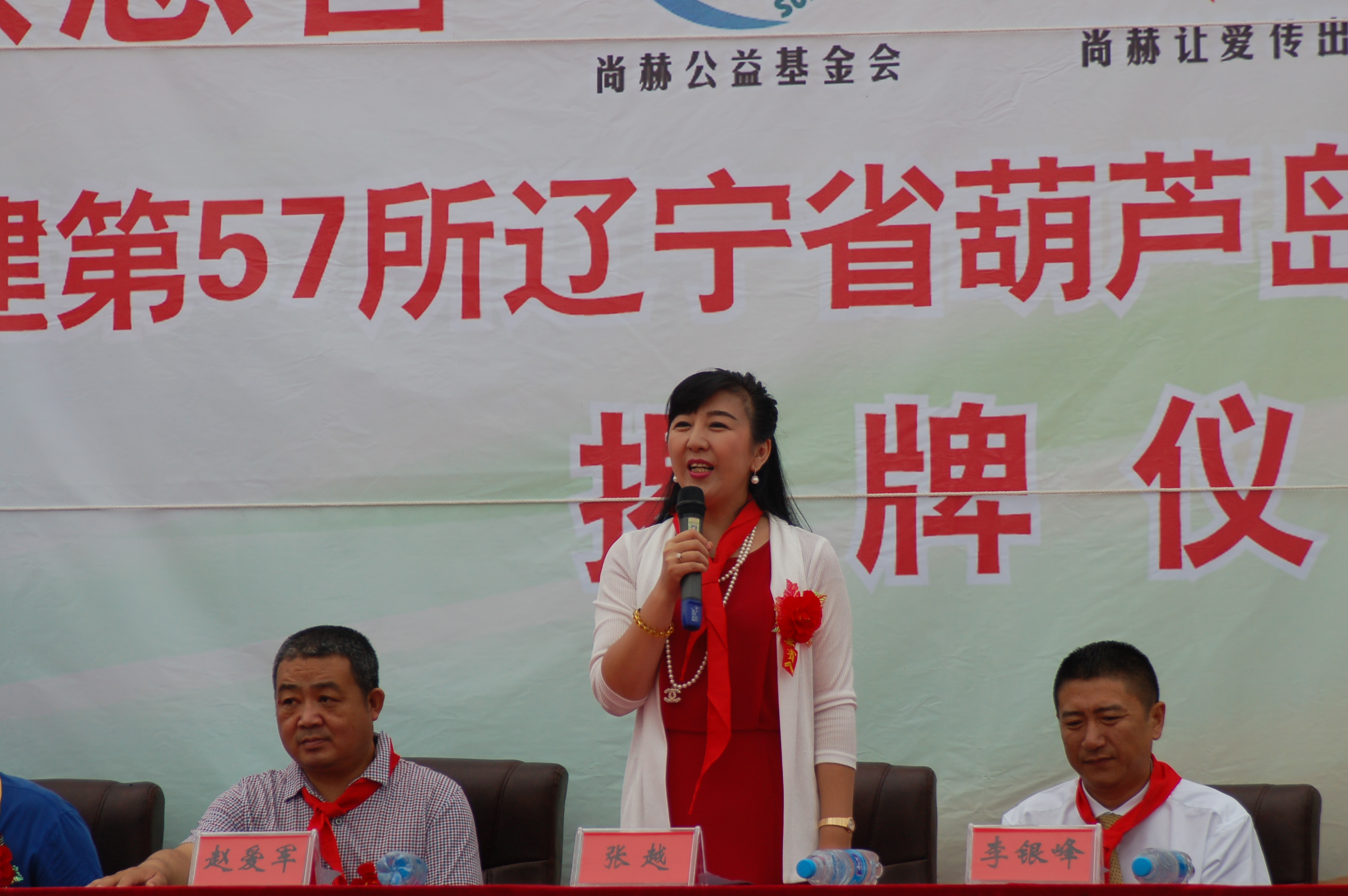 第57所  辽宁省葫芦岛市建昌县娘娘庙乡星空平台-星空(中国)一站式服务平台
张越小学