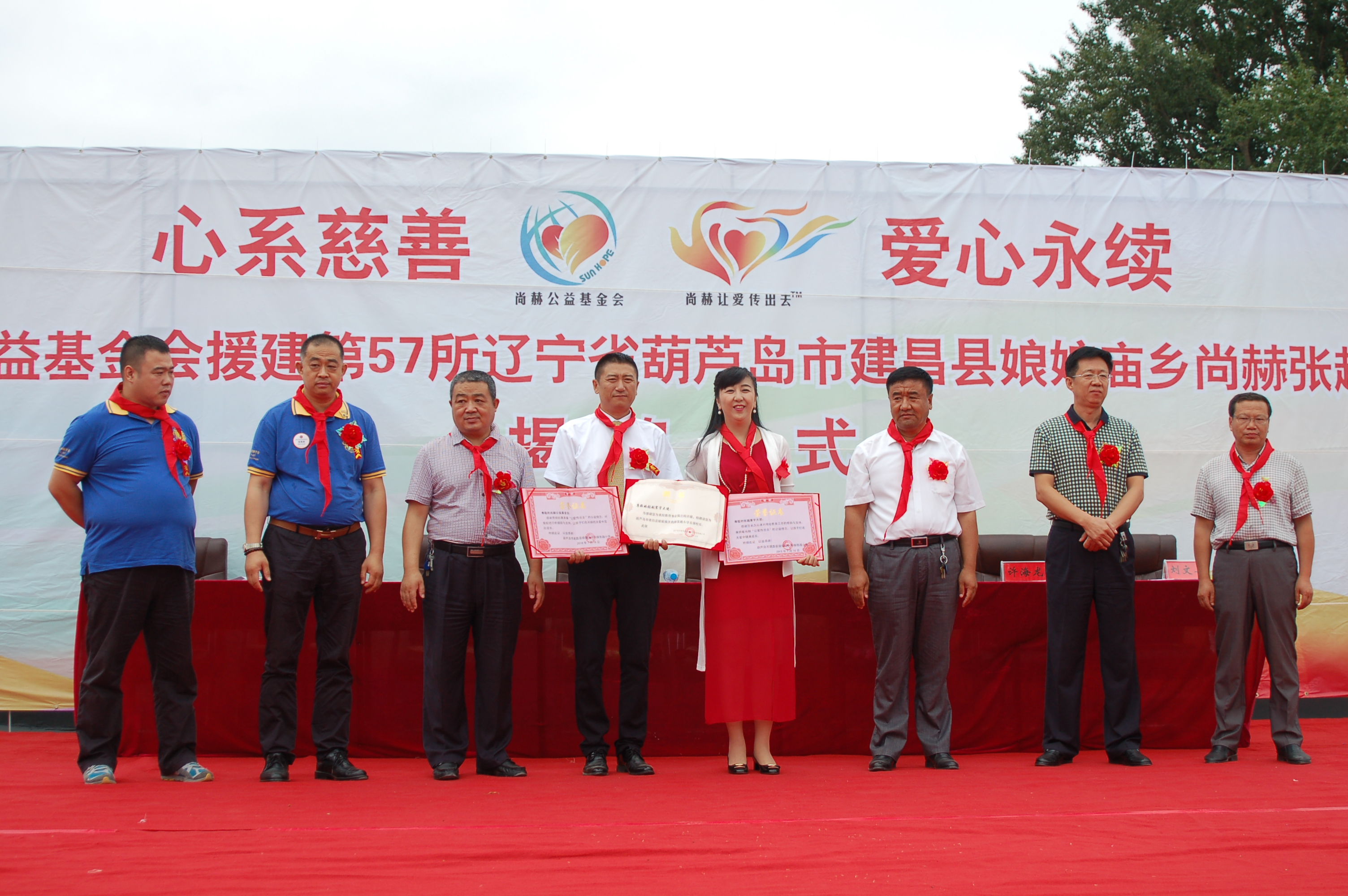 第57所  辽宁省葫芦岛市建昌县娘娘庙乡星空平台-星空(中国)一站式服务平台
张越小学