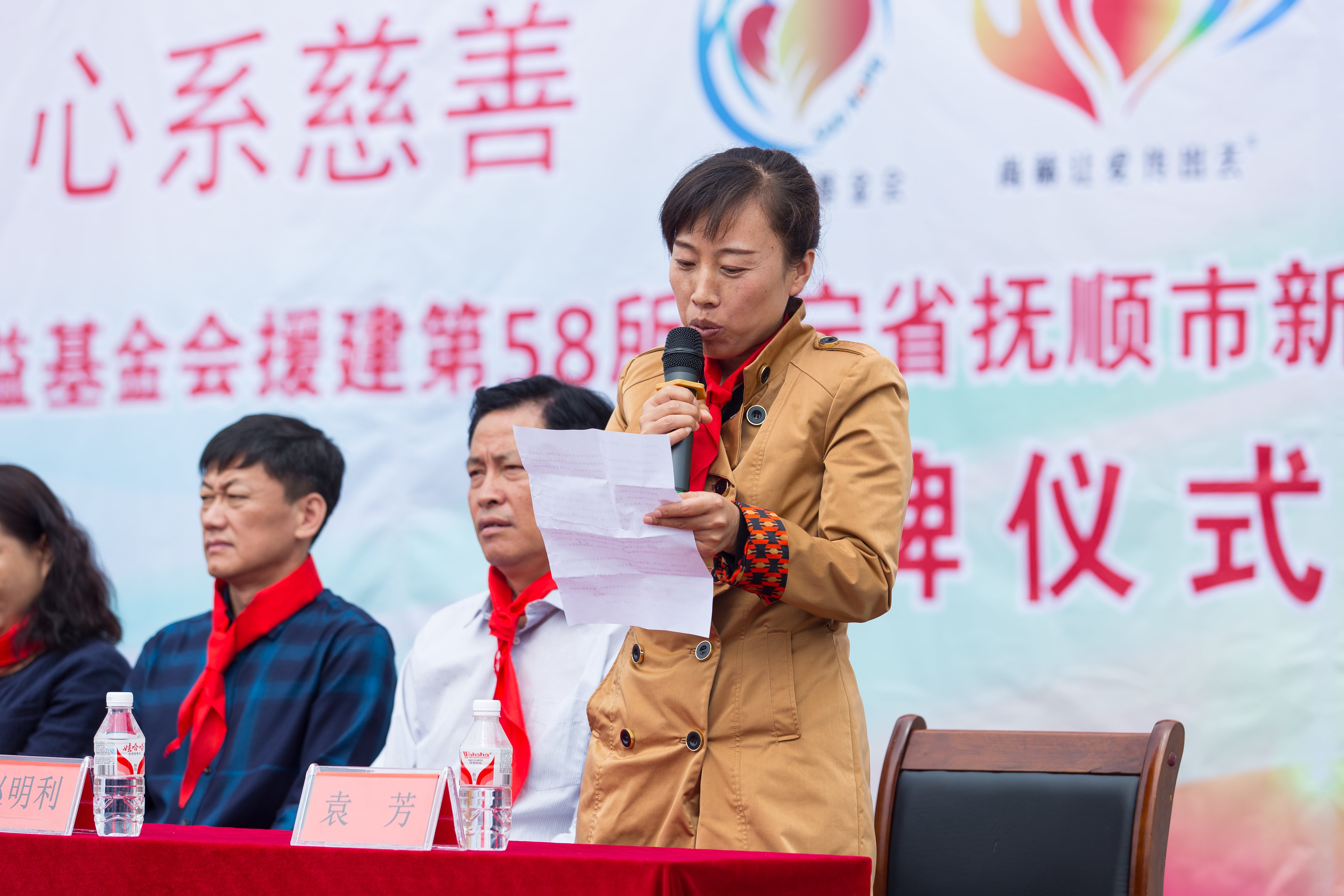 第58所 抚顺市新宾县北四平乡星空平台-星空(中国)一站式服务平台
苗鑫小学