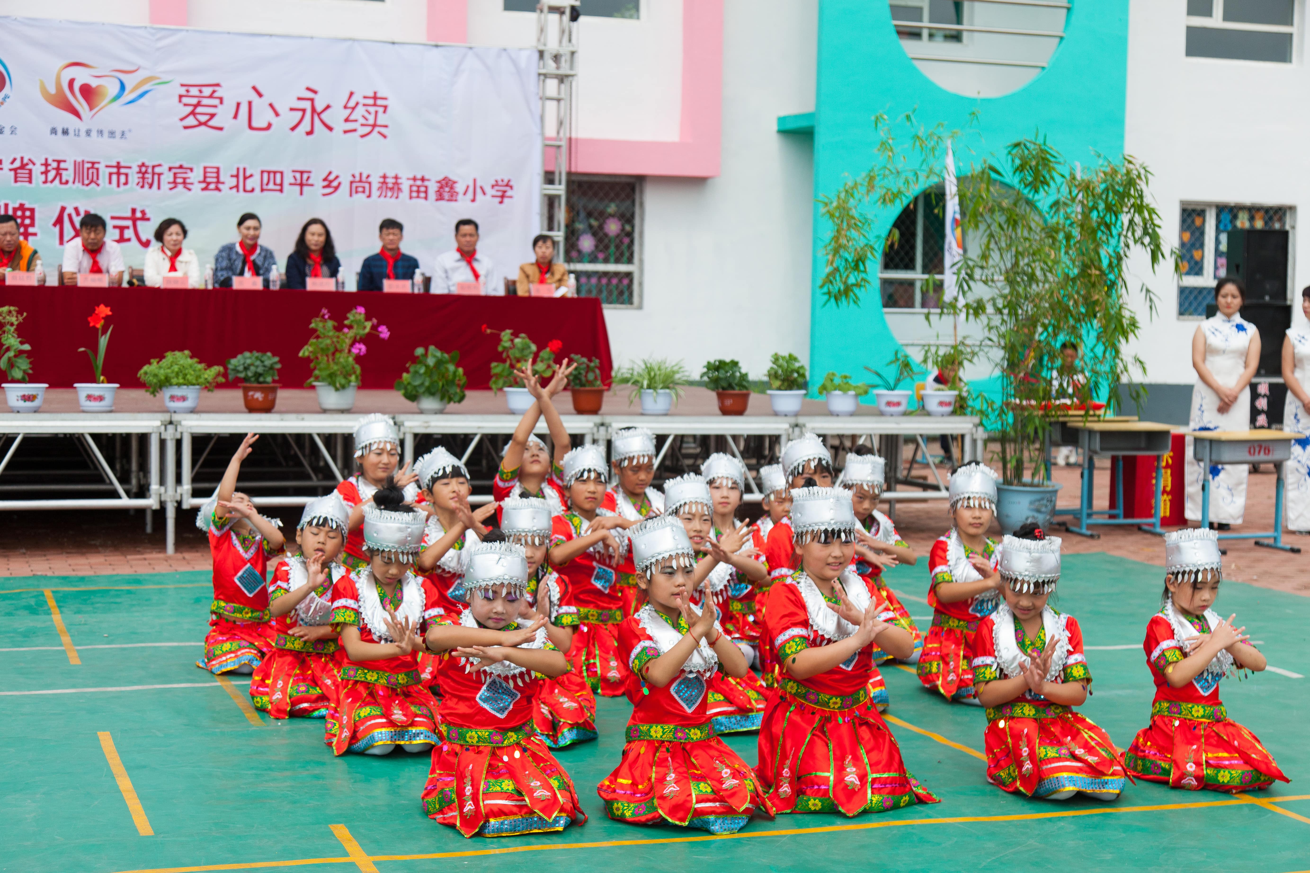第58所 抚顺市新宾县北四平乡星空平台-星空(中国)一站式服务平台
苗鑫小学