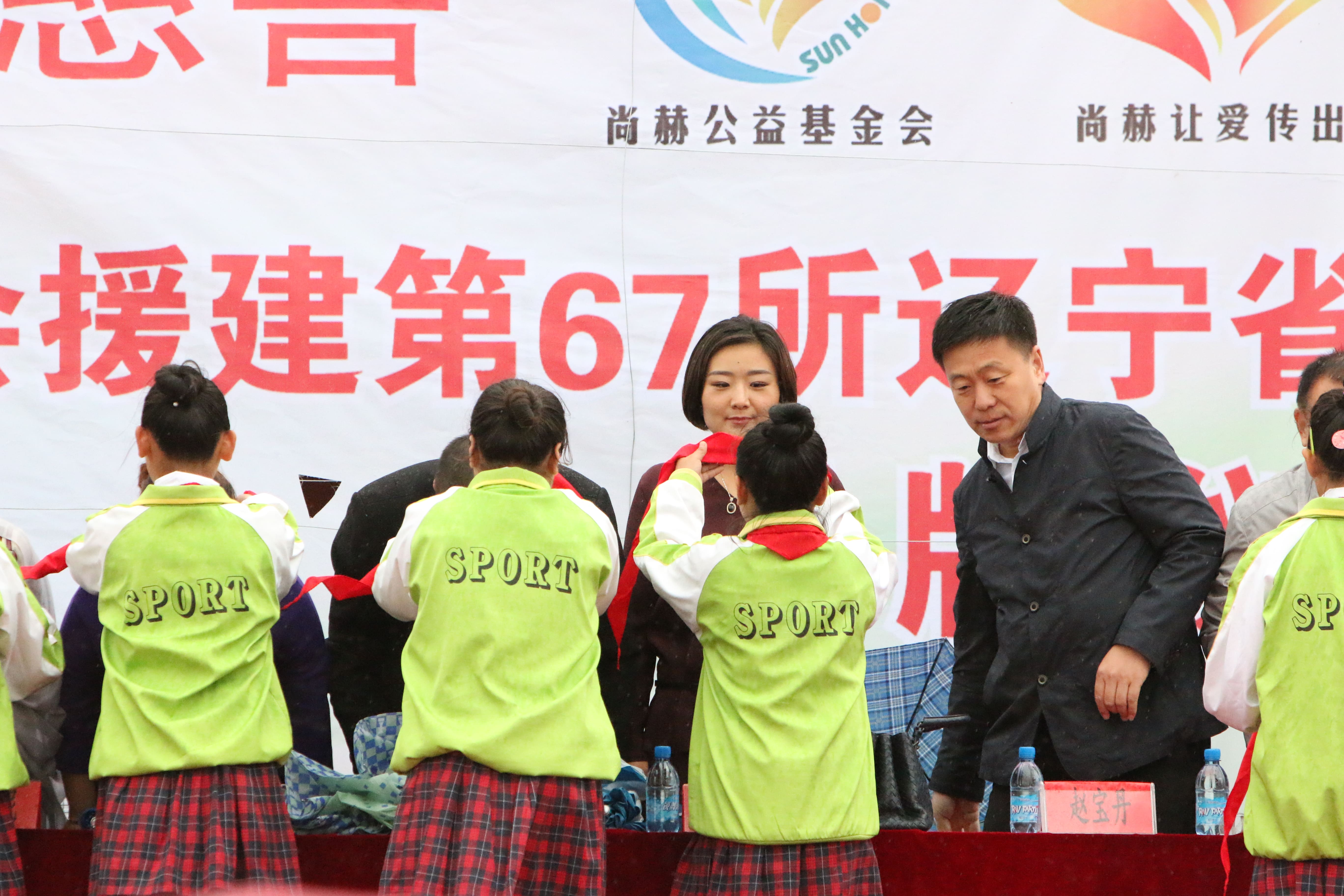 第67所 铁岭县蔡牛镇星空平台-星空(中国)一站式服务平台
石爽小学