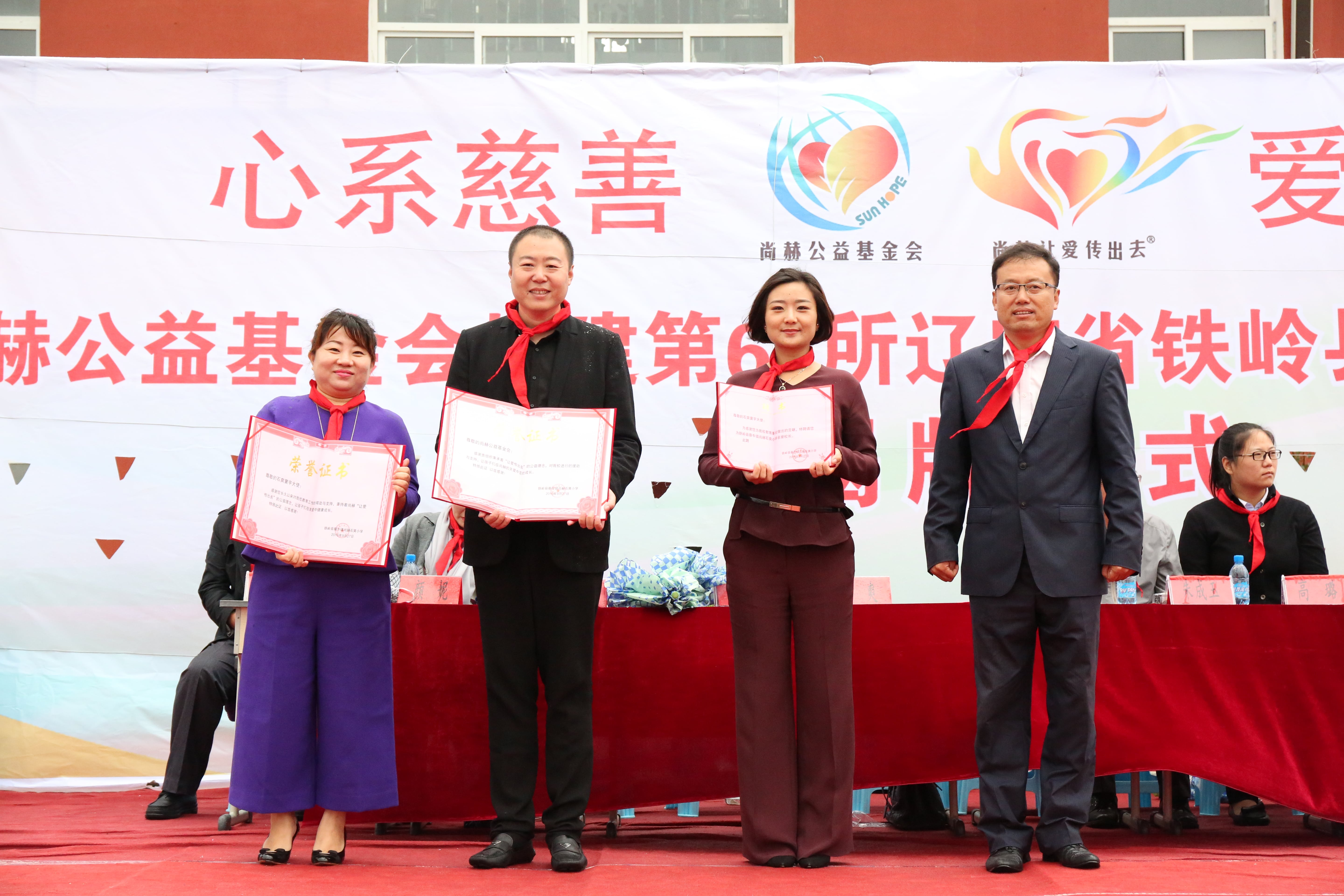 第67所 铁岭县蔡牛镇星空平台-星空(中国)一站式服务平台
石爽小学