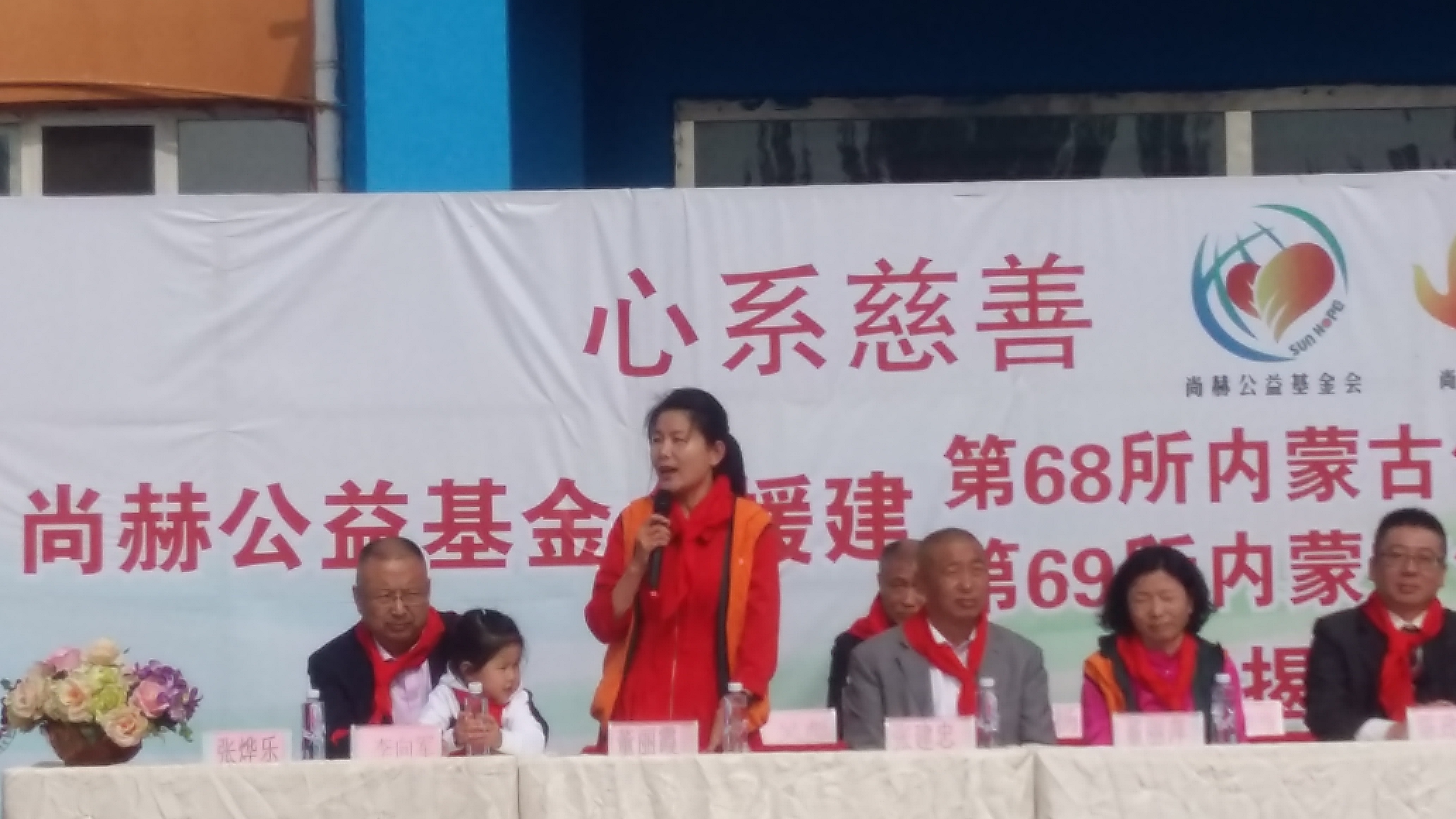 第68所 包头市九原区星空平台-星空(中国)一站式服务平台
董丽萍奶业中心校